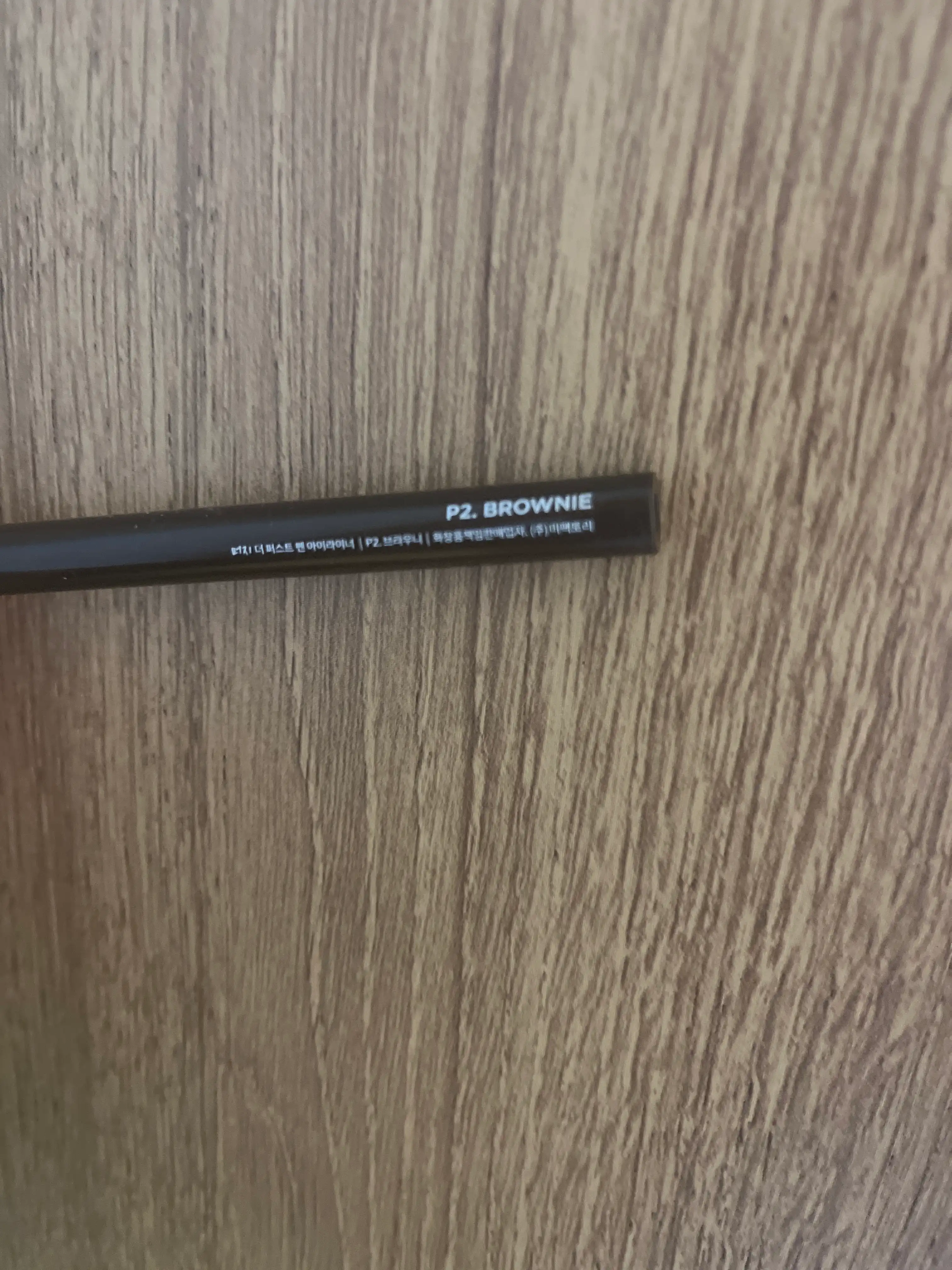 언니의파우치 리뷰 이미지 2 - [더 퍼스트 펜 아이라이너 [P2 브라우니]]