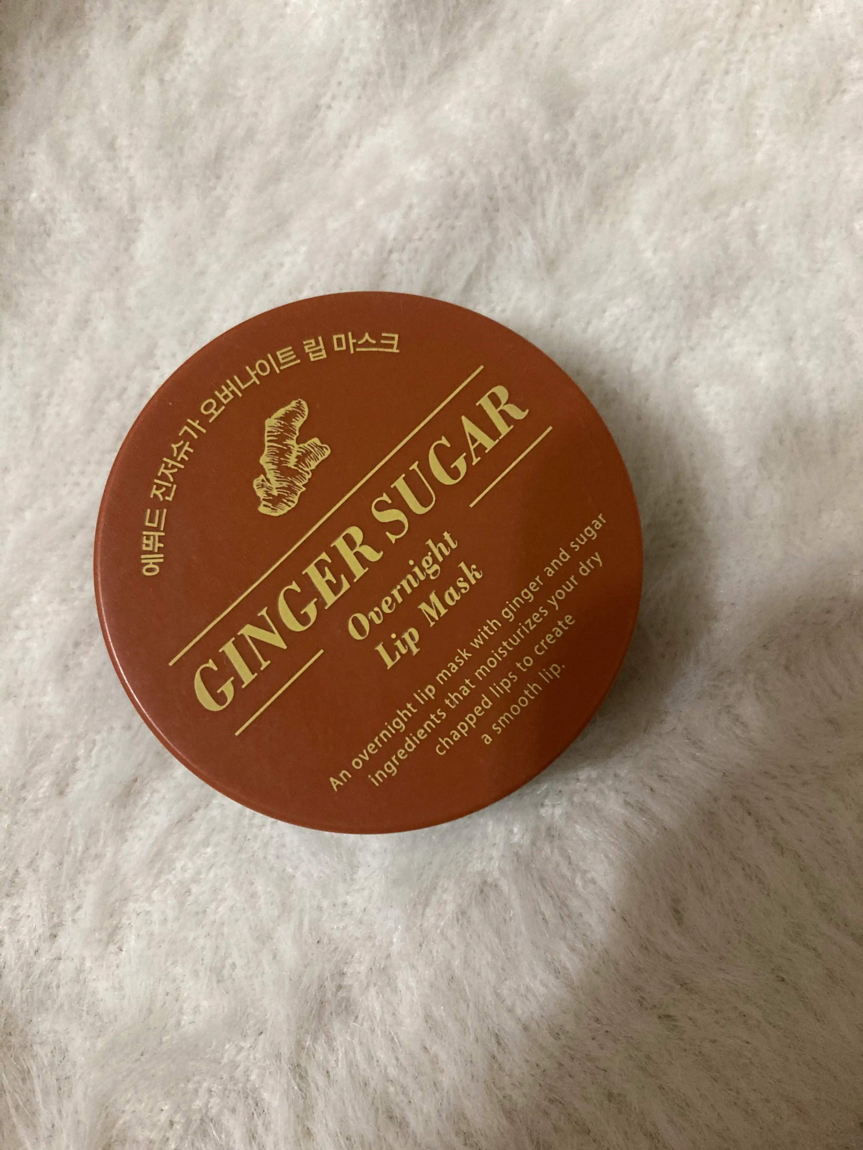 언니의파우치 리뷰 이미지 - [진저 슈가 오버나이트 립 마스크]