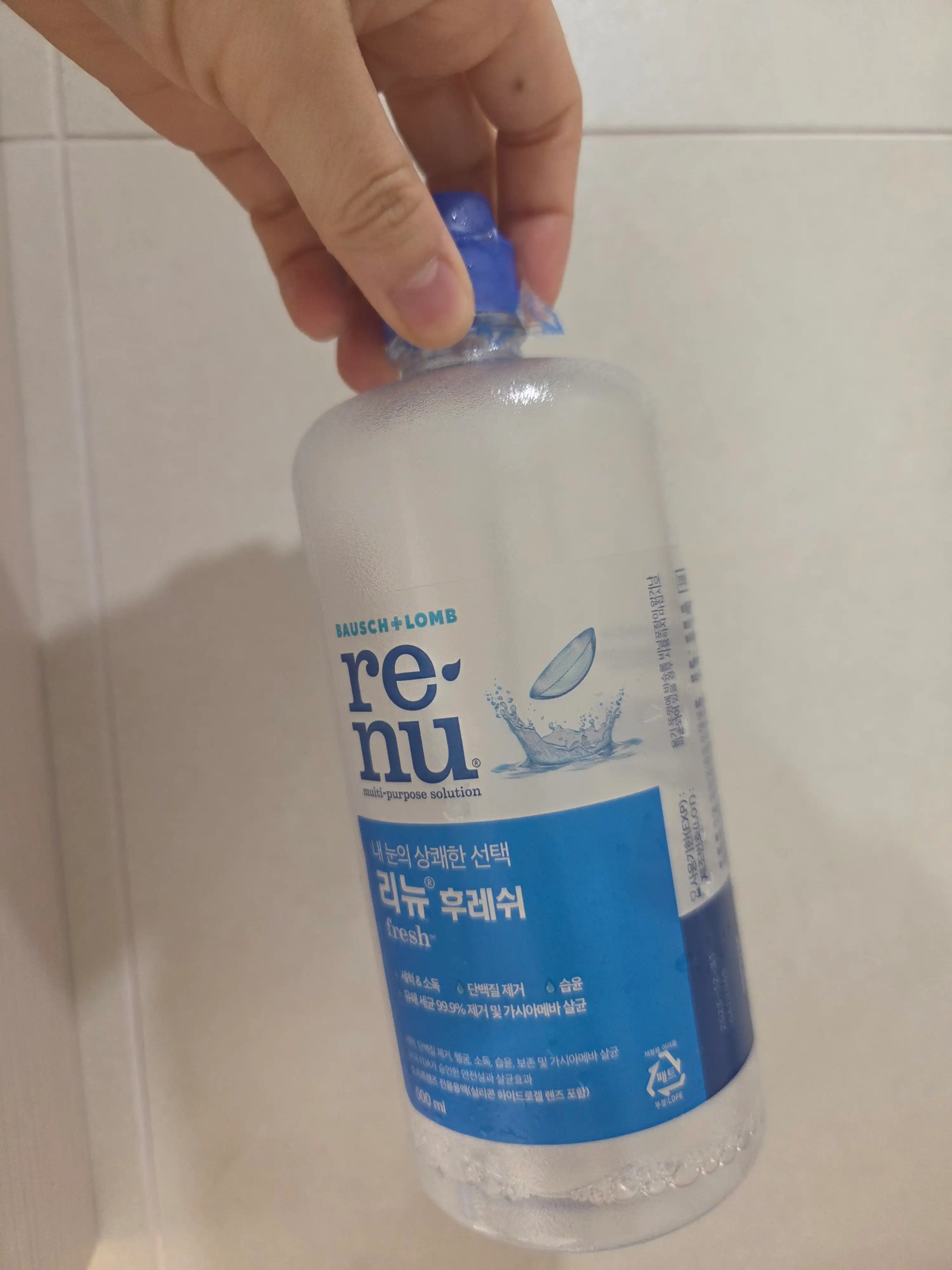 언니의파우치 리뷰 이미지 - [리뉴 후레쉬]