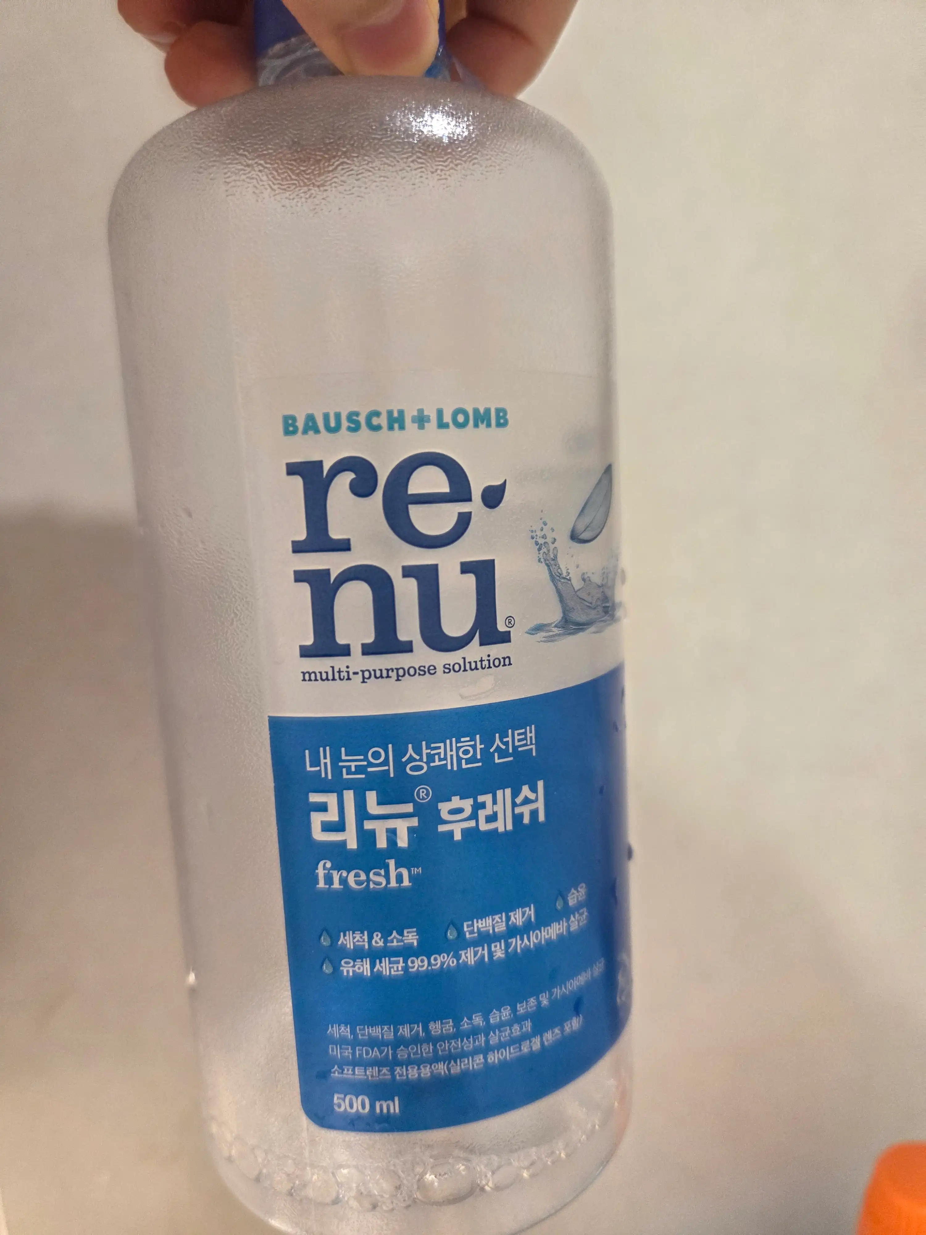 언니의파우치 리뷰 이미지 2 - [리뉴 후레쉬]