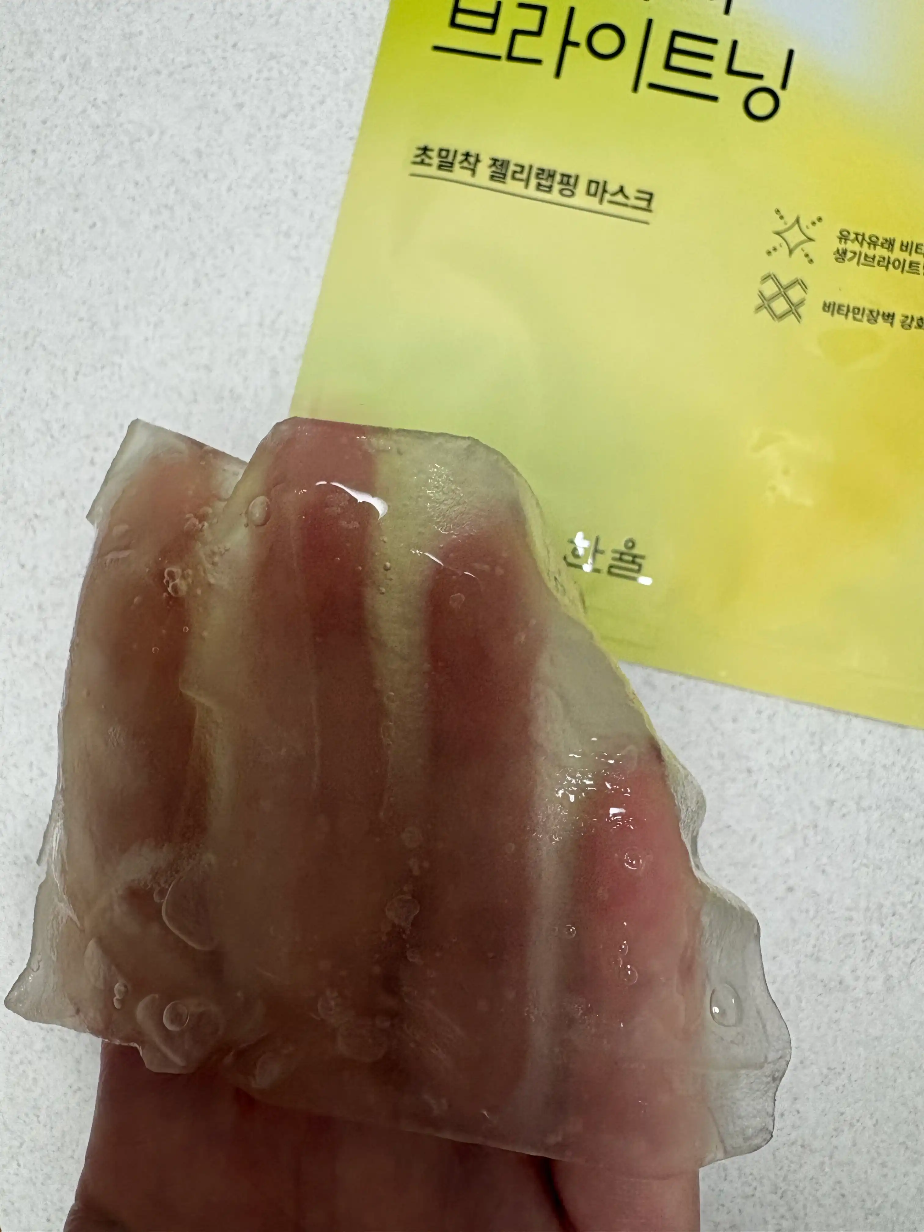 언니의파우치 리뷰 이미지 2 - [달빛유자 브라이트닝 랩핑 마스크]