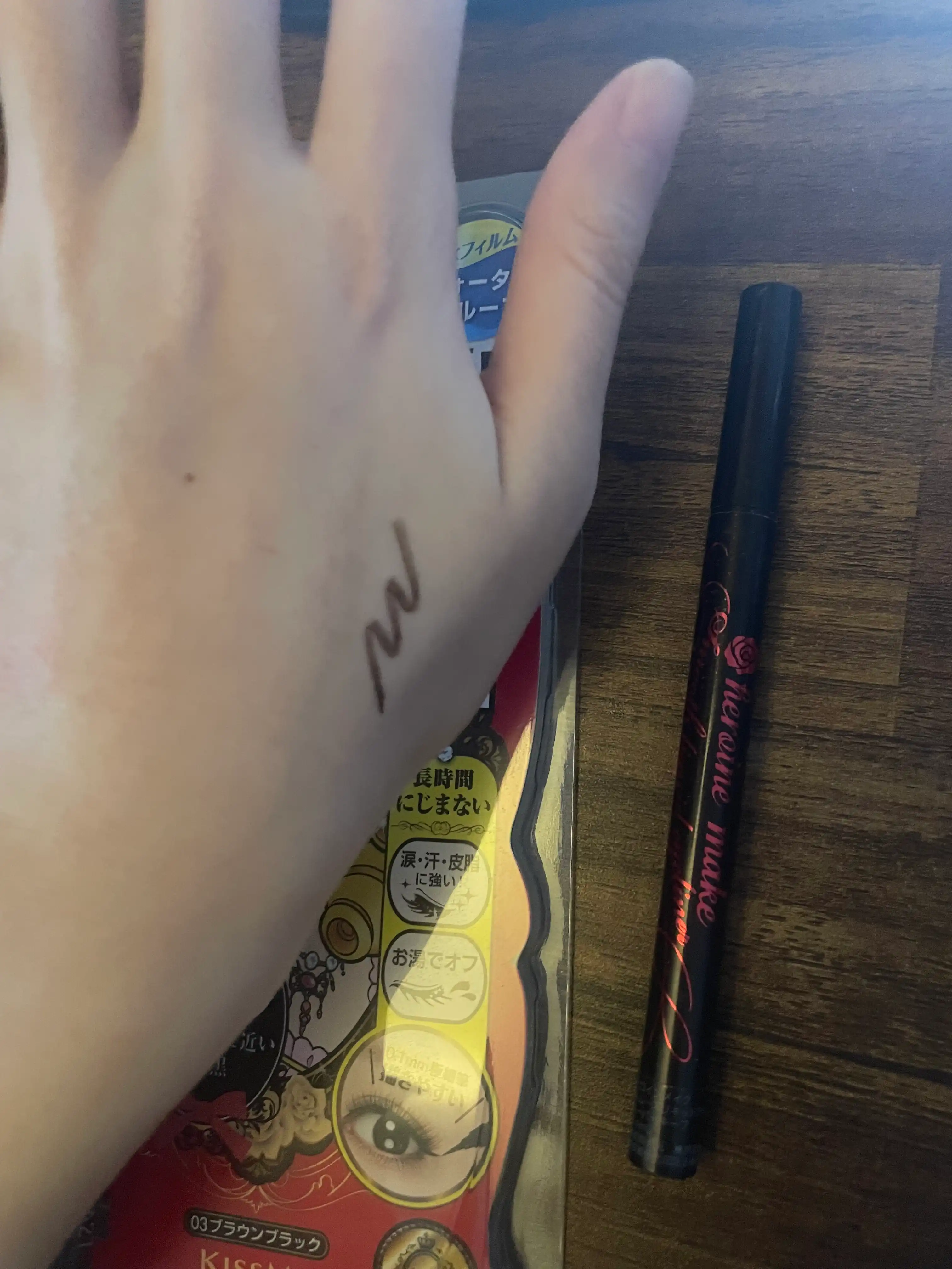 언니의파우치 리뷰 이미지 3 - [히로인메이크 스무스 리퀴드 아이라이너 슈퍼 킵]