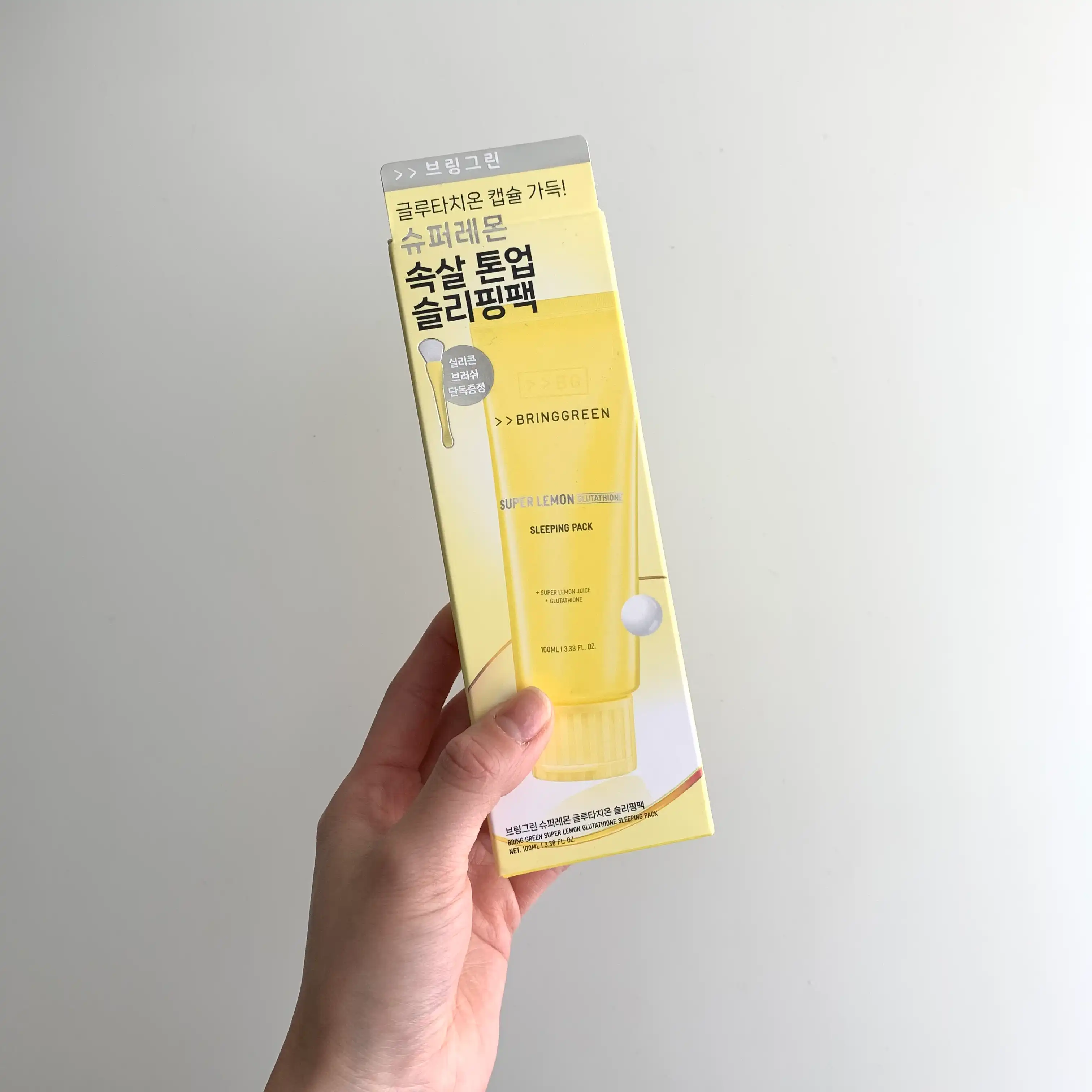 선택된 언니의파우치 리뷰 이미지 - [슈퍼레몬 글루타치온 슬리핑팩]