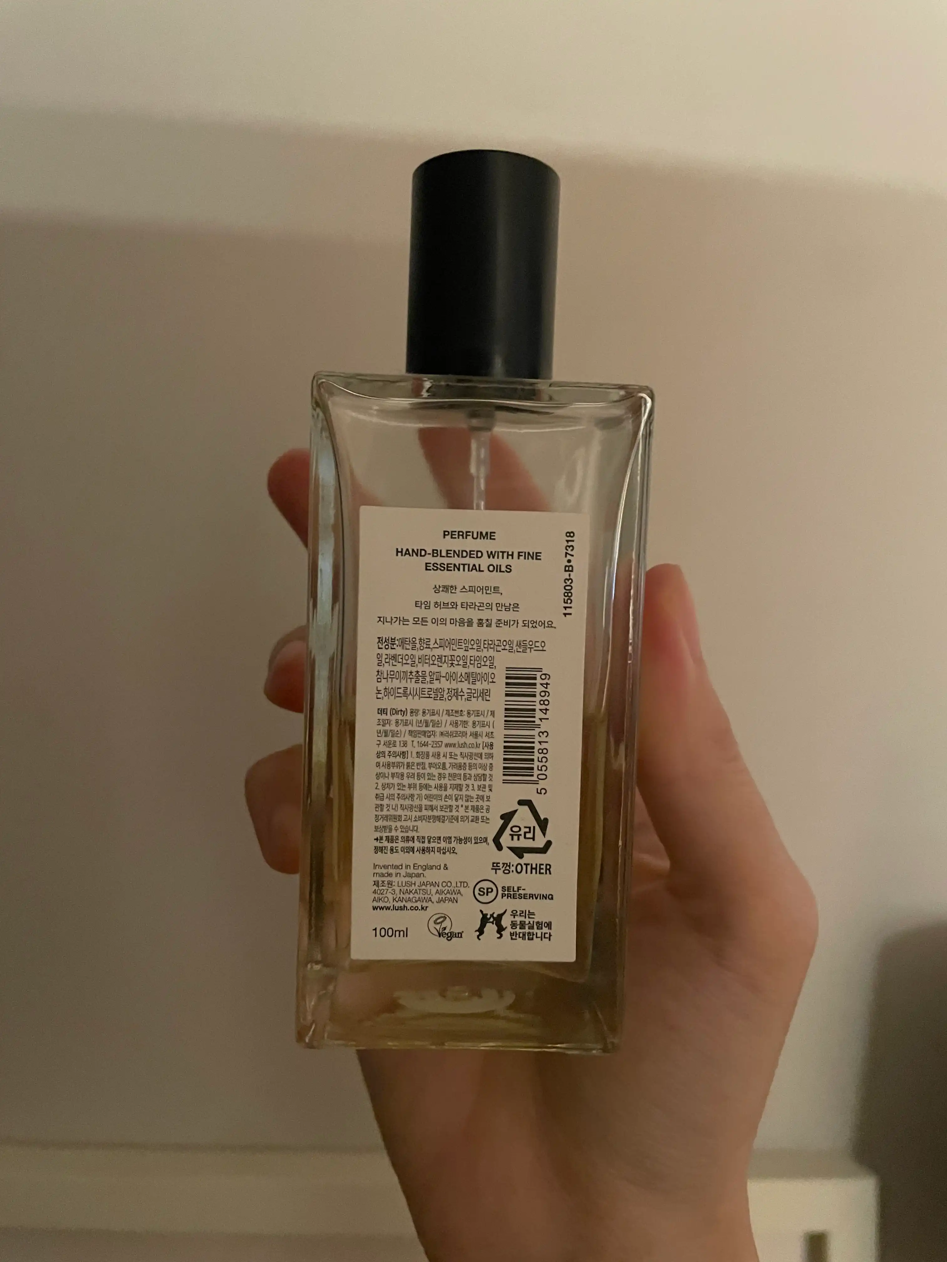 언니의파우치 리뷰 이미지 2 - [더티 퍼퓸]