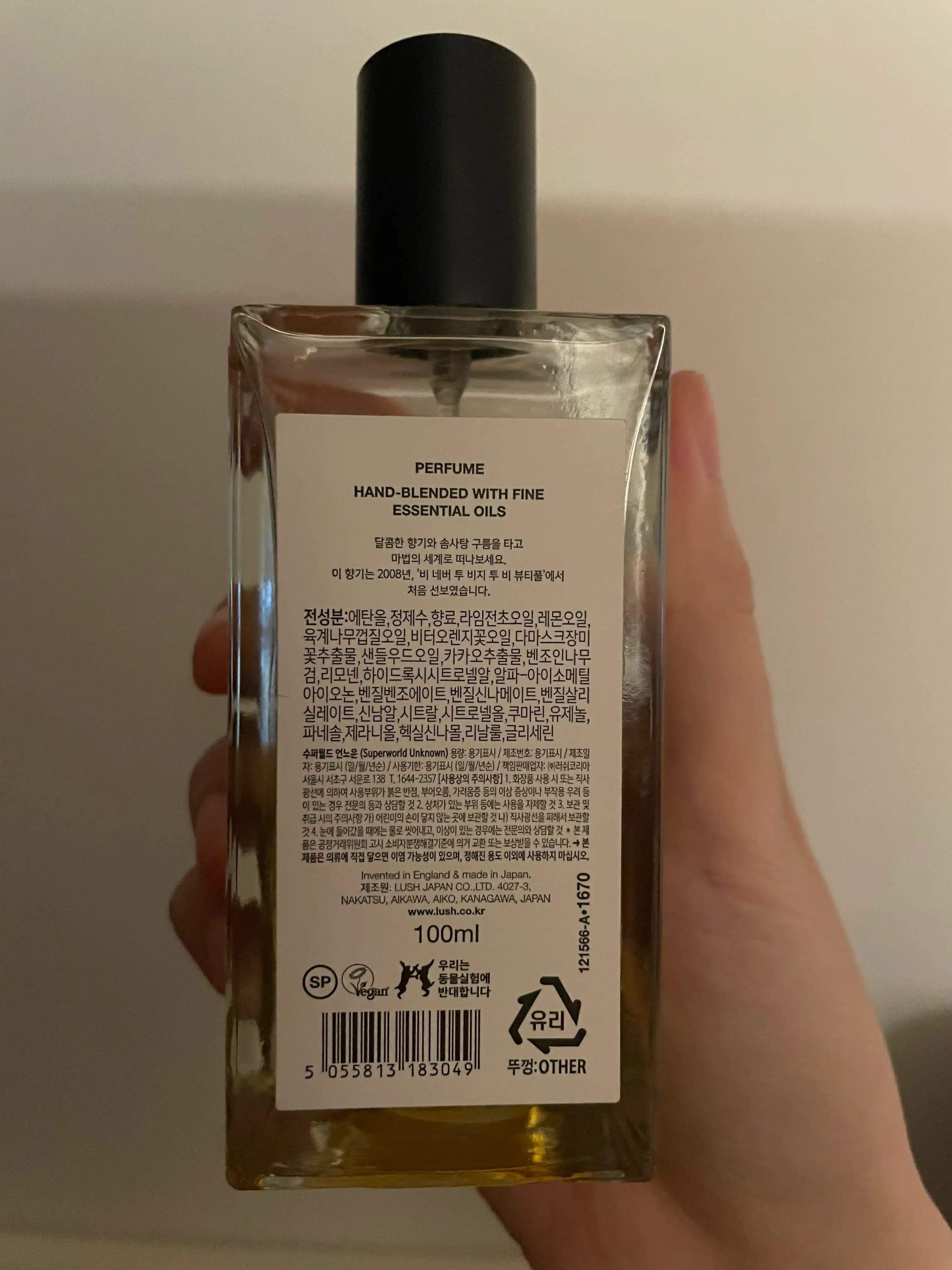 언니의파우치 리뷰 이미지 2 - [수퍼월드 언노운]