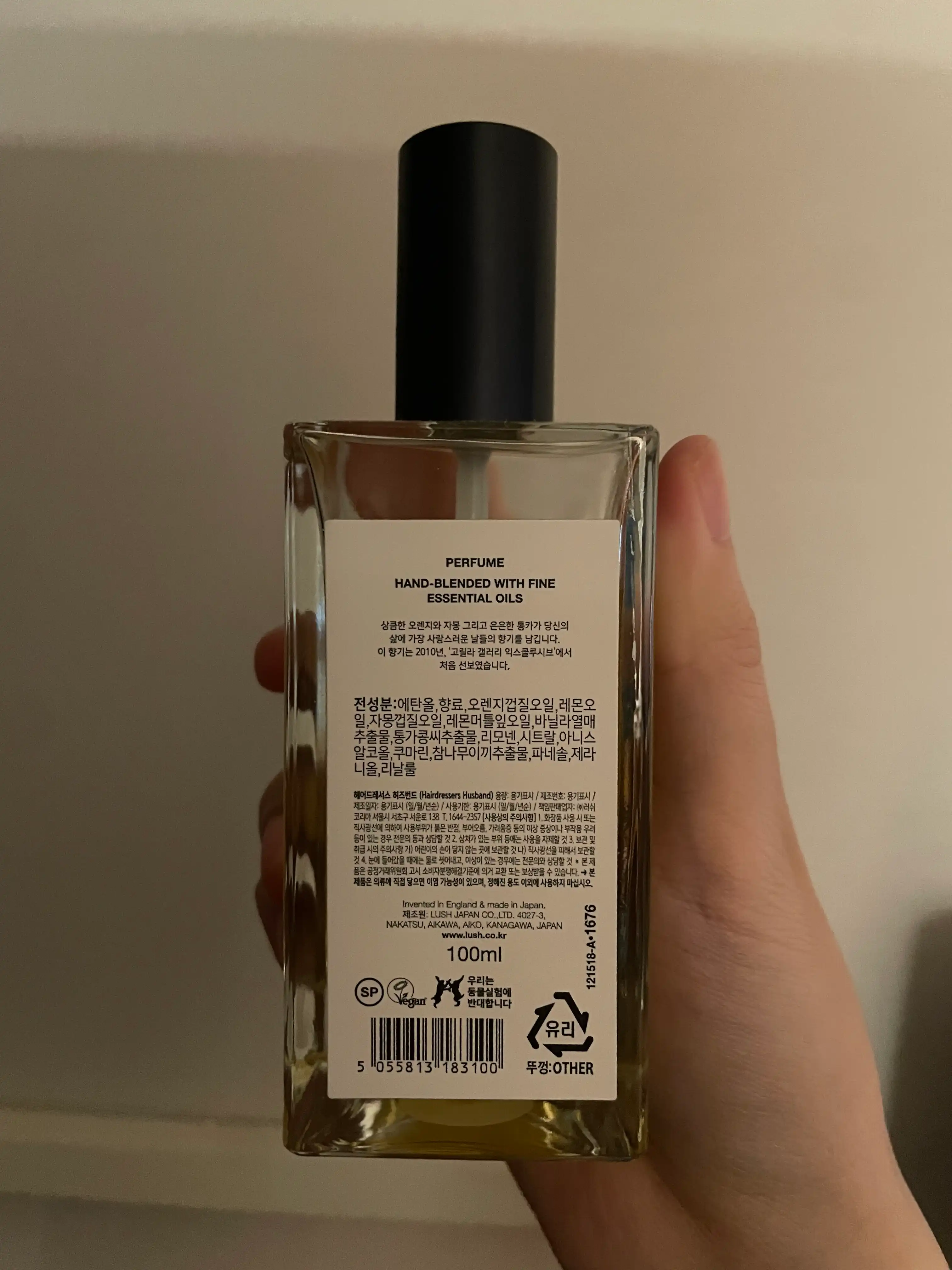 언니의파우치 리뷰 이미지 2 - [헤어드레서스 허즈밴드]