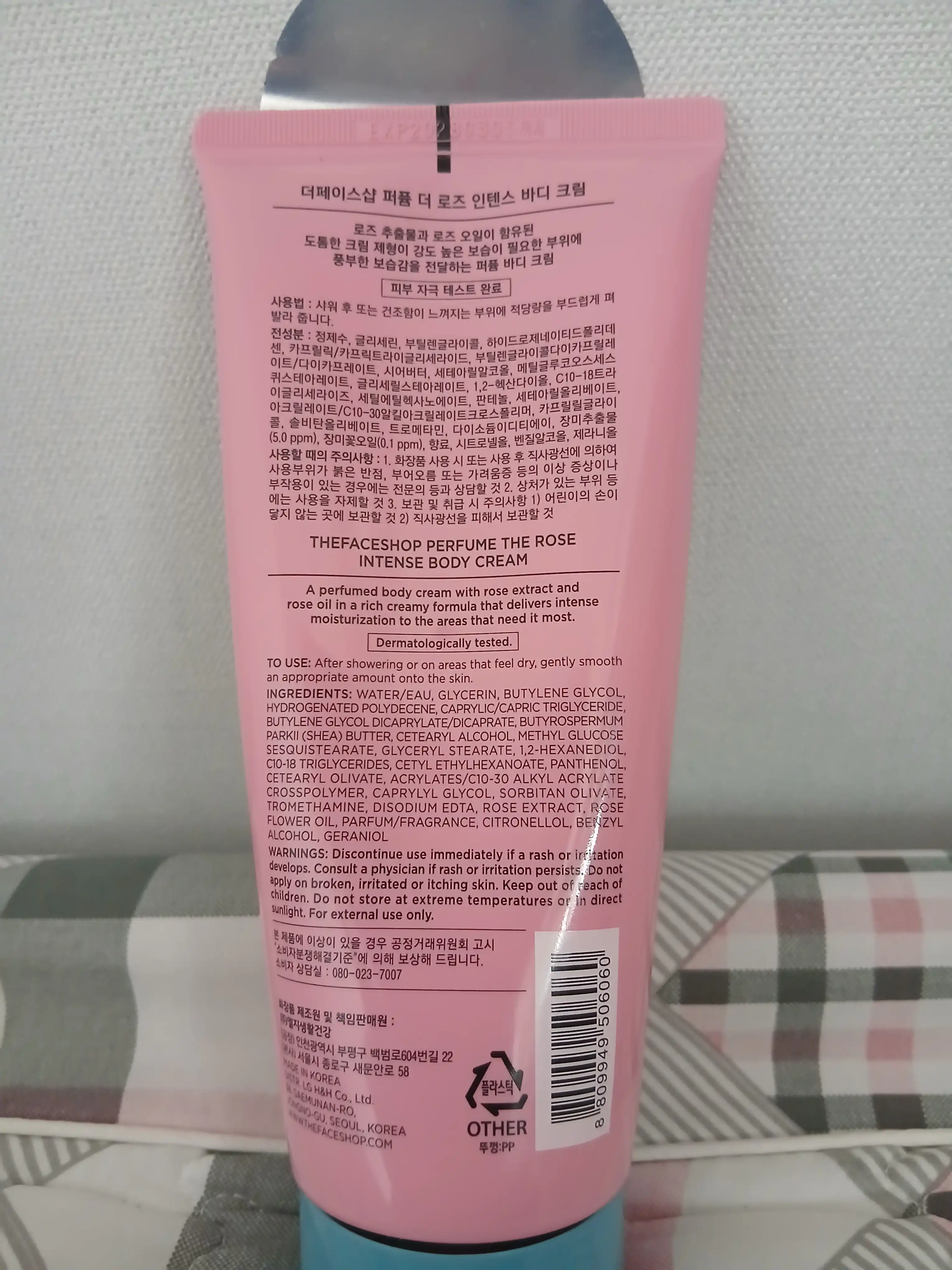 언니의파우치 리뷰 이미지 2 - [퍼퓸 더 로즈 인텐스 바디크림]