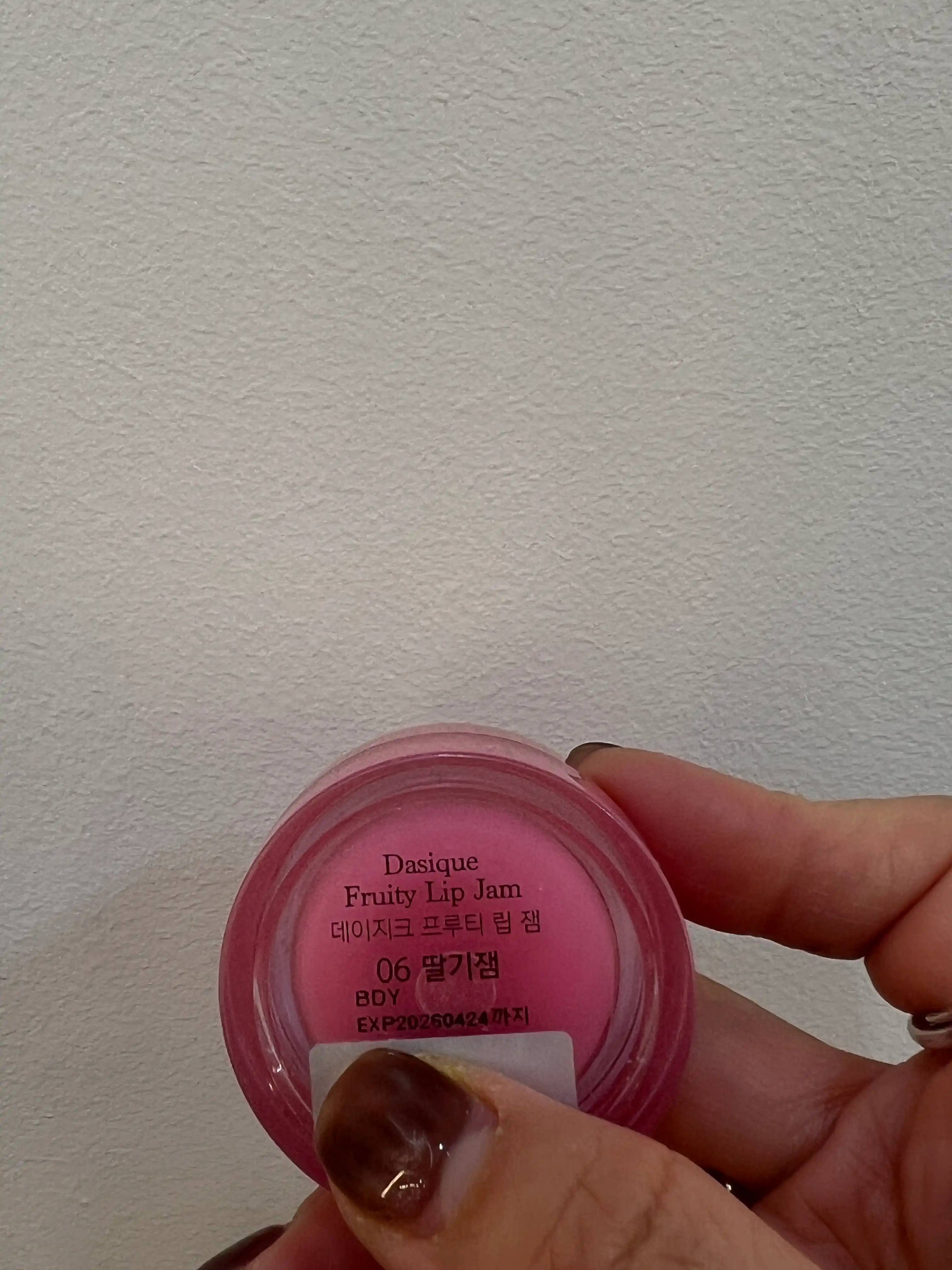 언니의파우치 리뷰 이미지 2 - [프루티 립 잼]