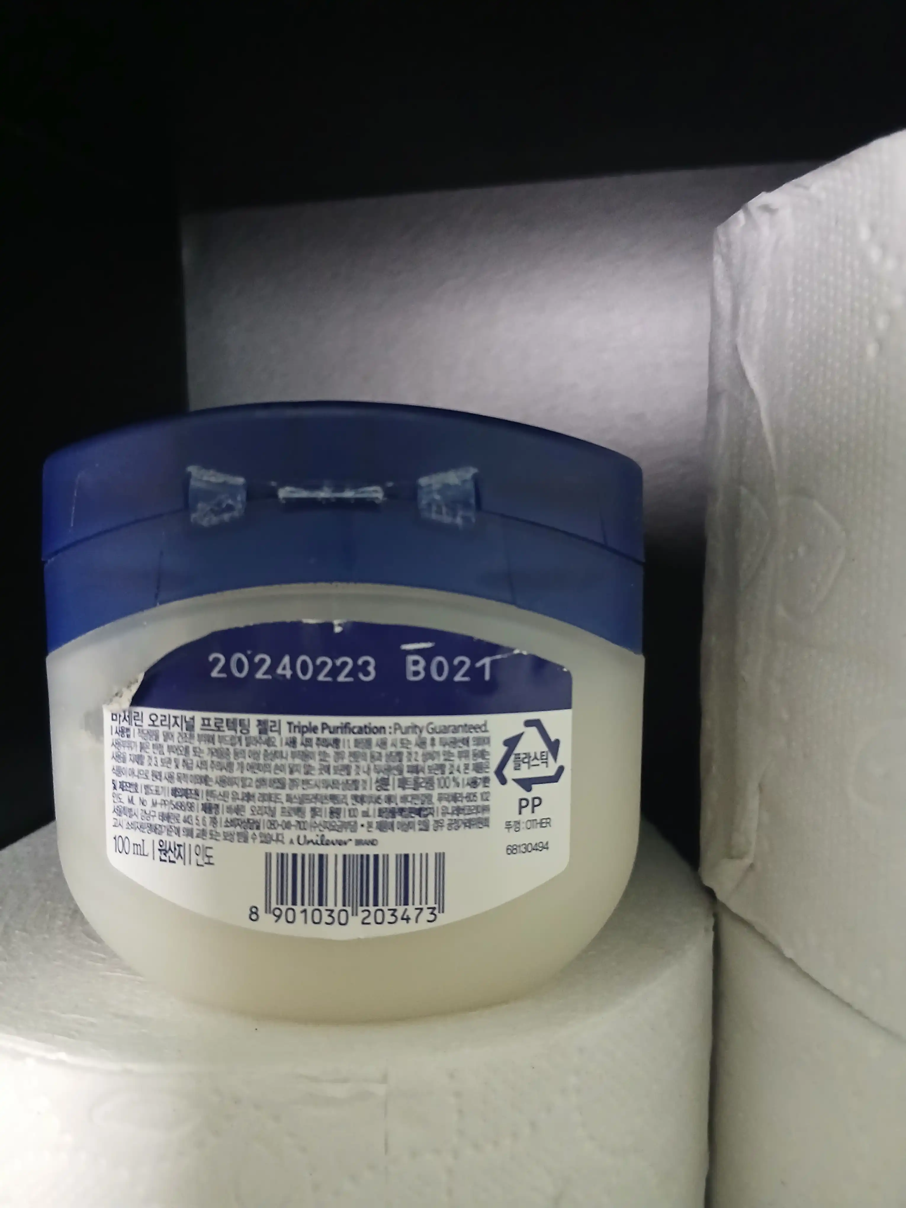 언니의파우치 리뷰 이미지 2 - [오리지널 프로텍팅 젤리]