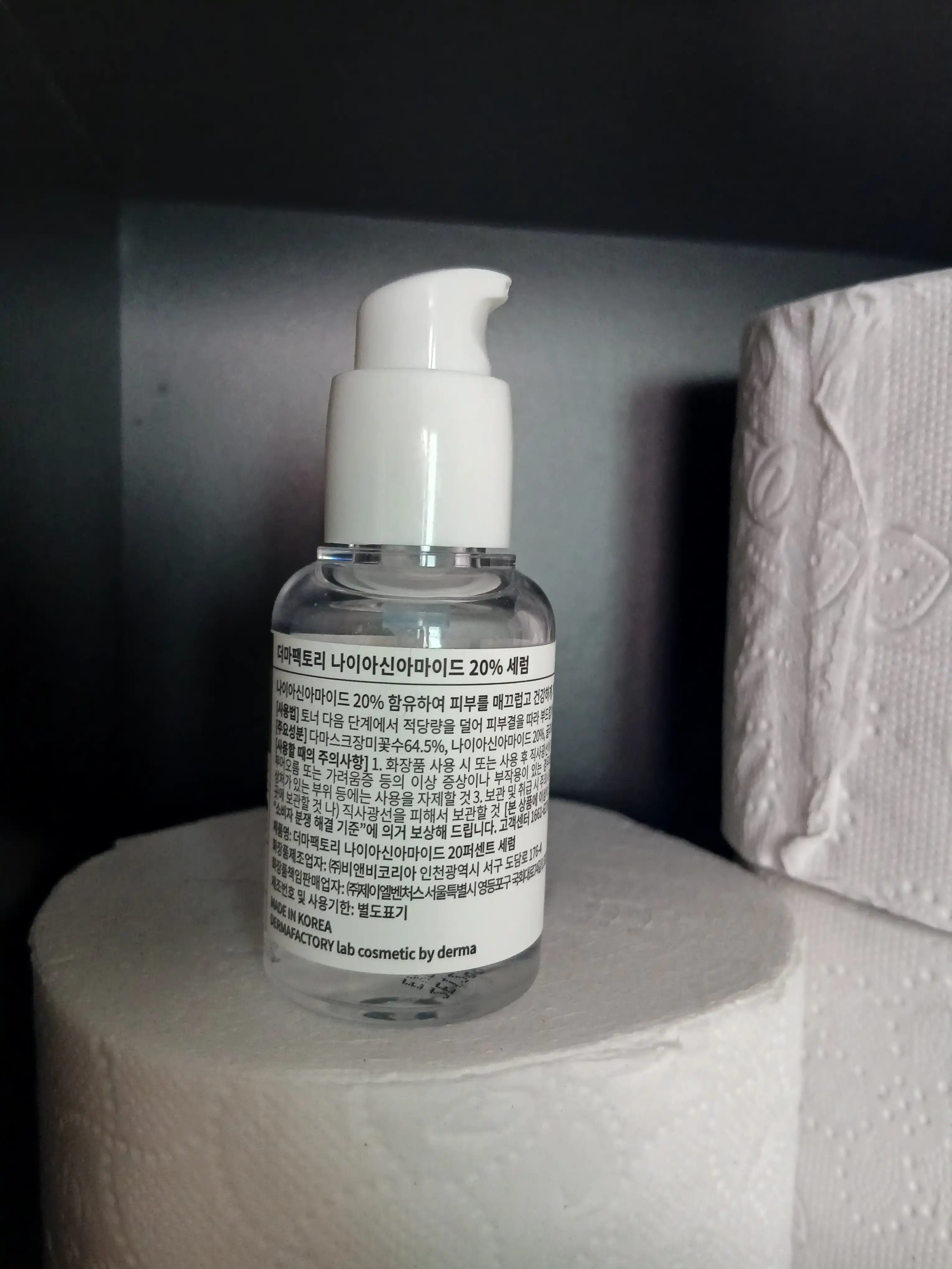 언니의파우치 리뷰 이미지 2 - [나이아신아마이드 20프로 세럼]
