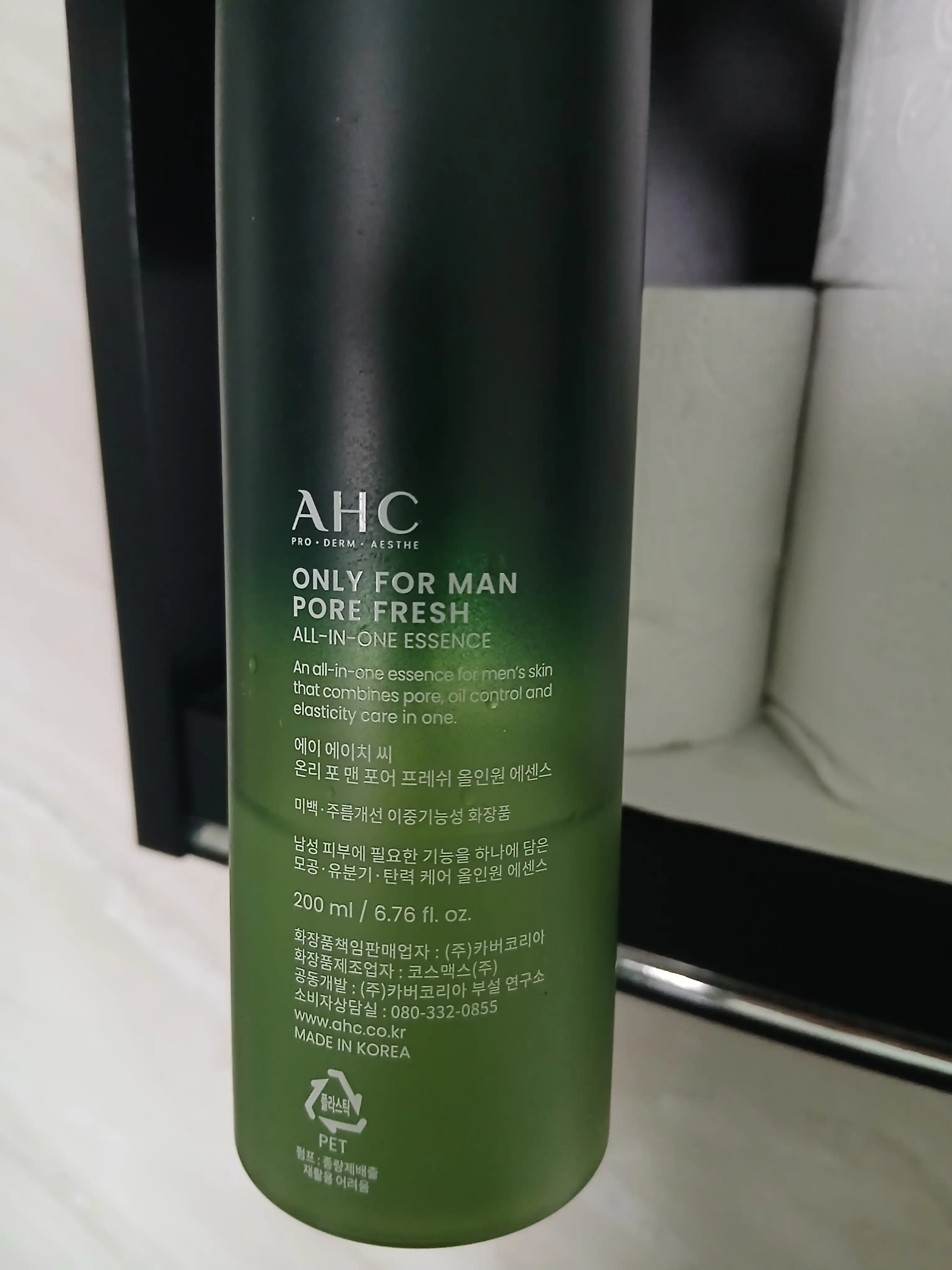 언니의파우치 리뷰 이미지 2 - [온리포맨 포어 프레쉬 올인원 에센스]