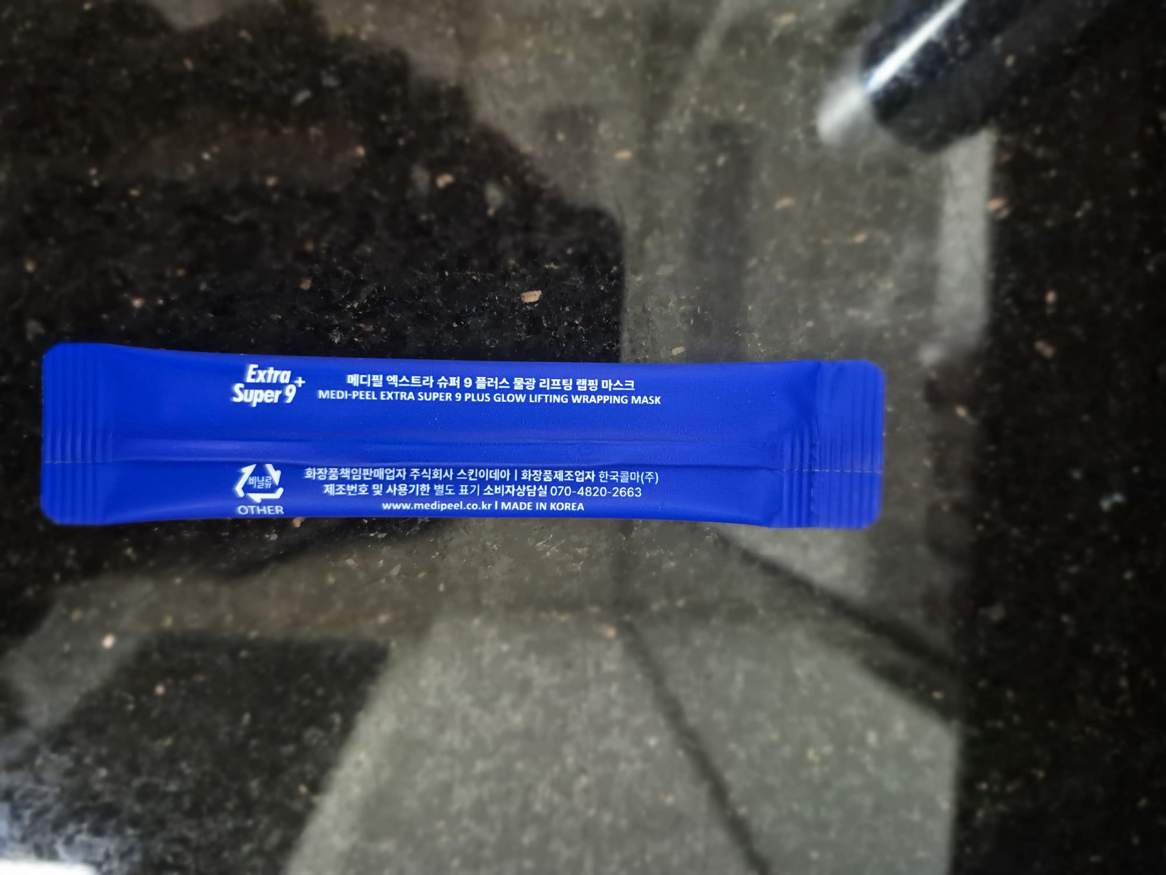 언니의파우치 리뷰 이미지 2 - [엑스트라 슈퍼 9 플러스 물광 리프팅 랩핑 마스크]