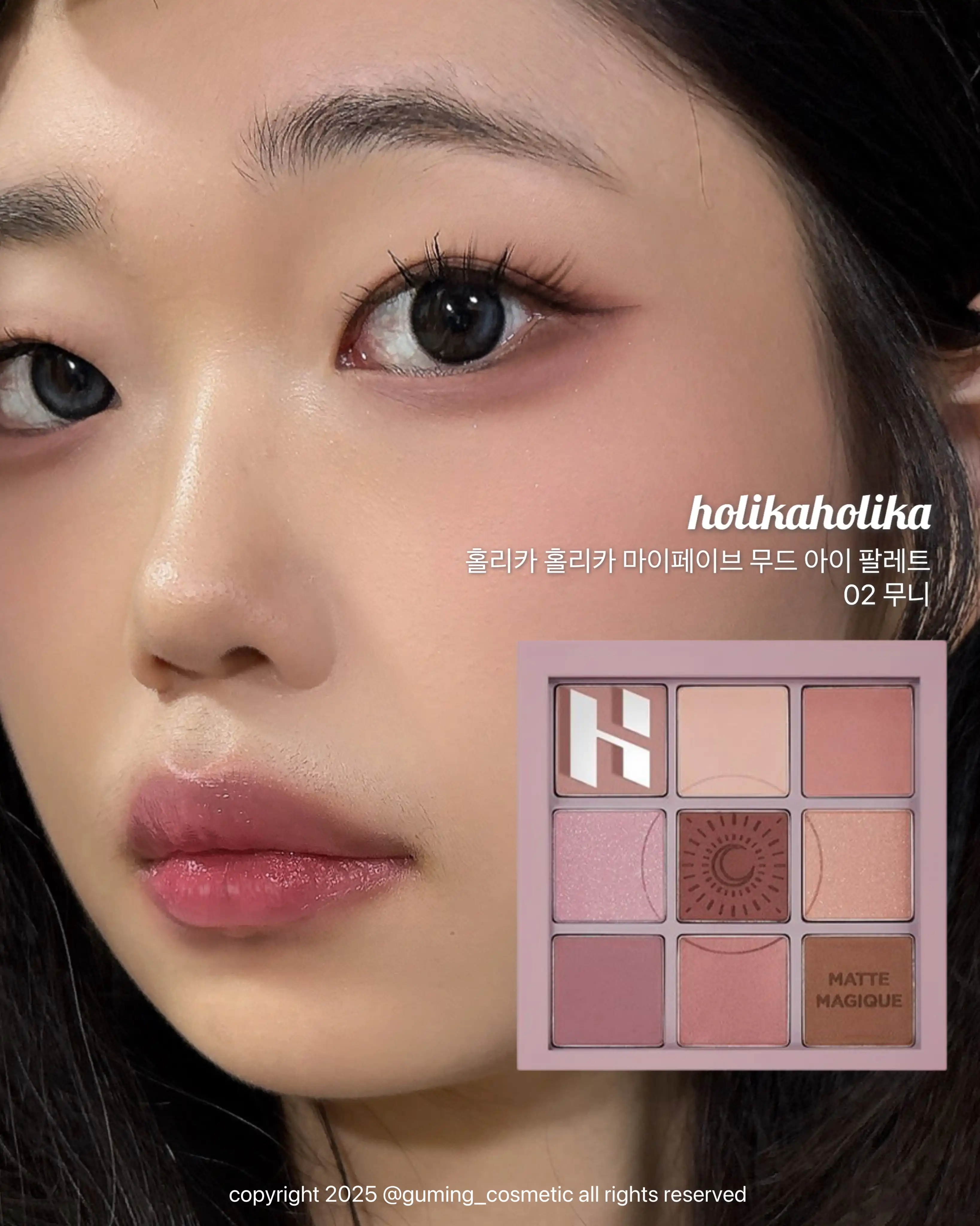 언니의파우치 리뷰 이미지 3 - [마이페이브 무드 아이팔레트 [무니]]