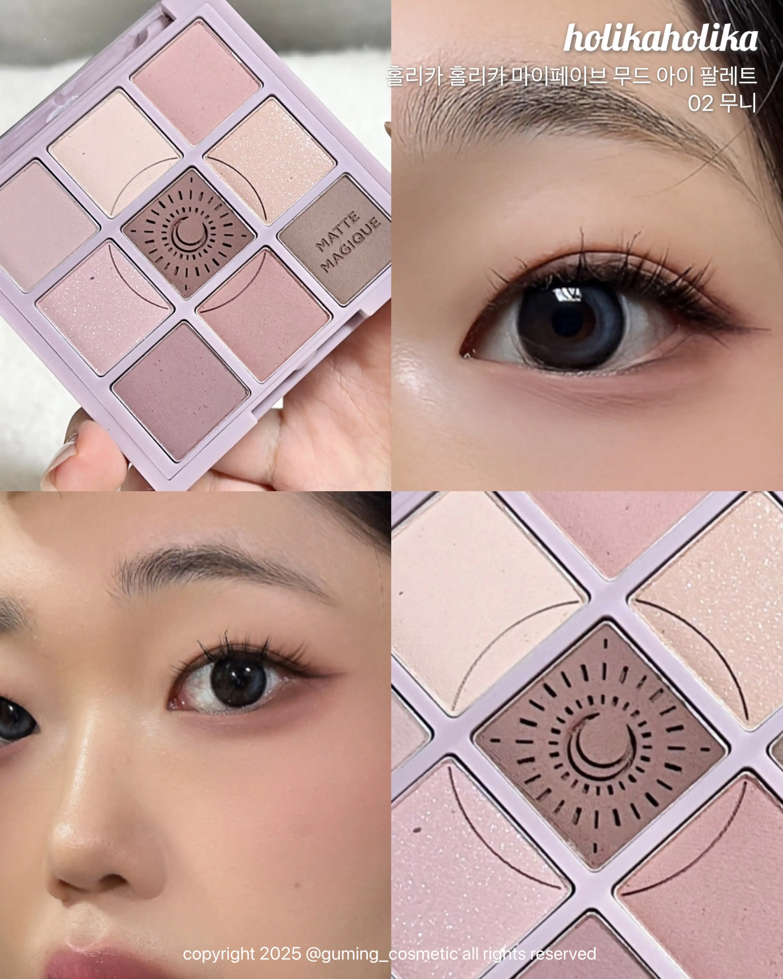 언니의파우치 리뷰 이미지 - [마이페이브 무드 아이팔레트 [무니]]