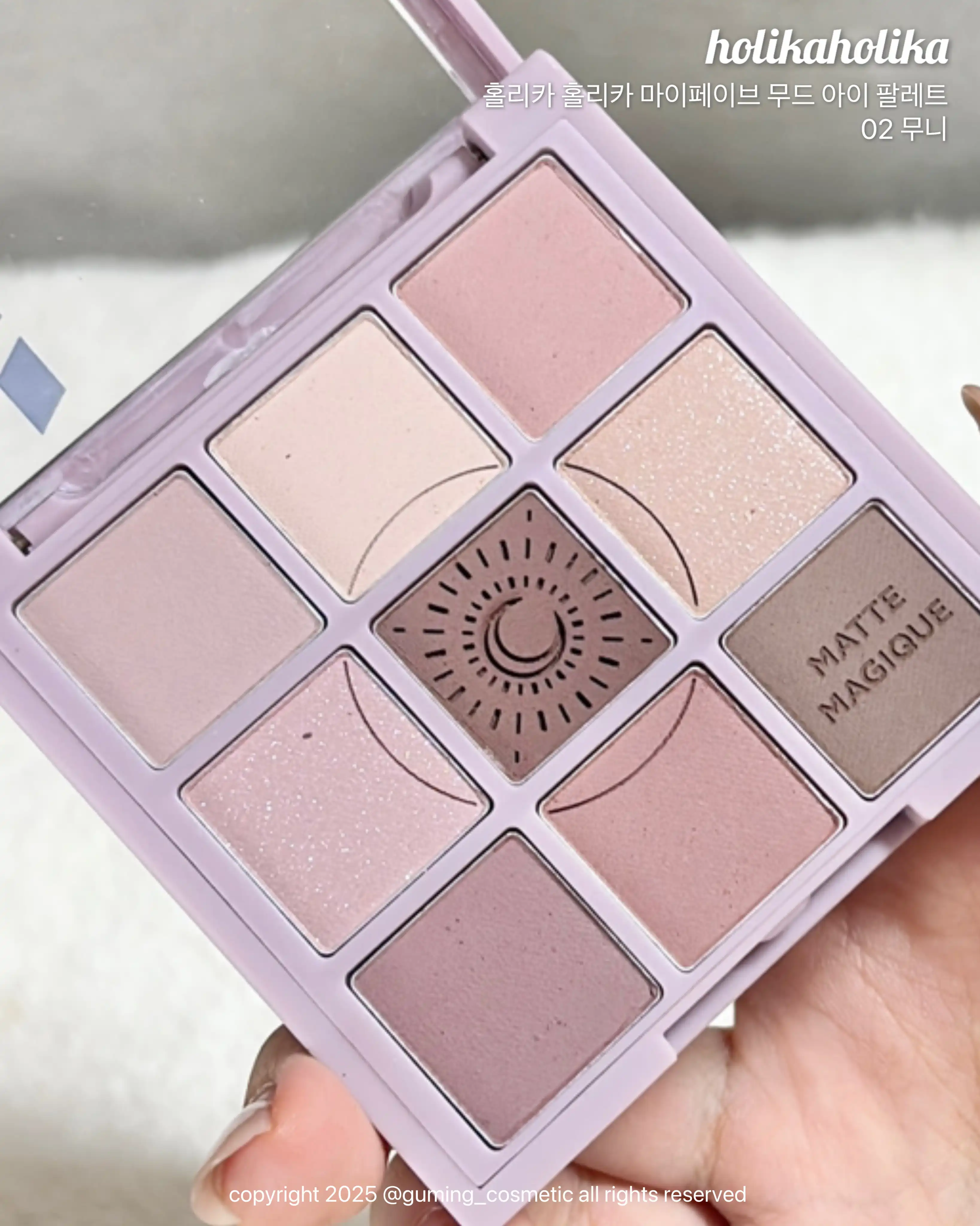 언니의파우치 리뷰 이미지 5 - [마이페이브 무드 아이팔레트 [무니]]