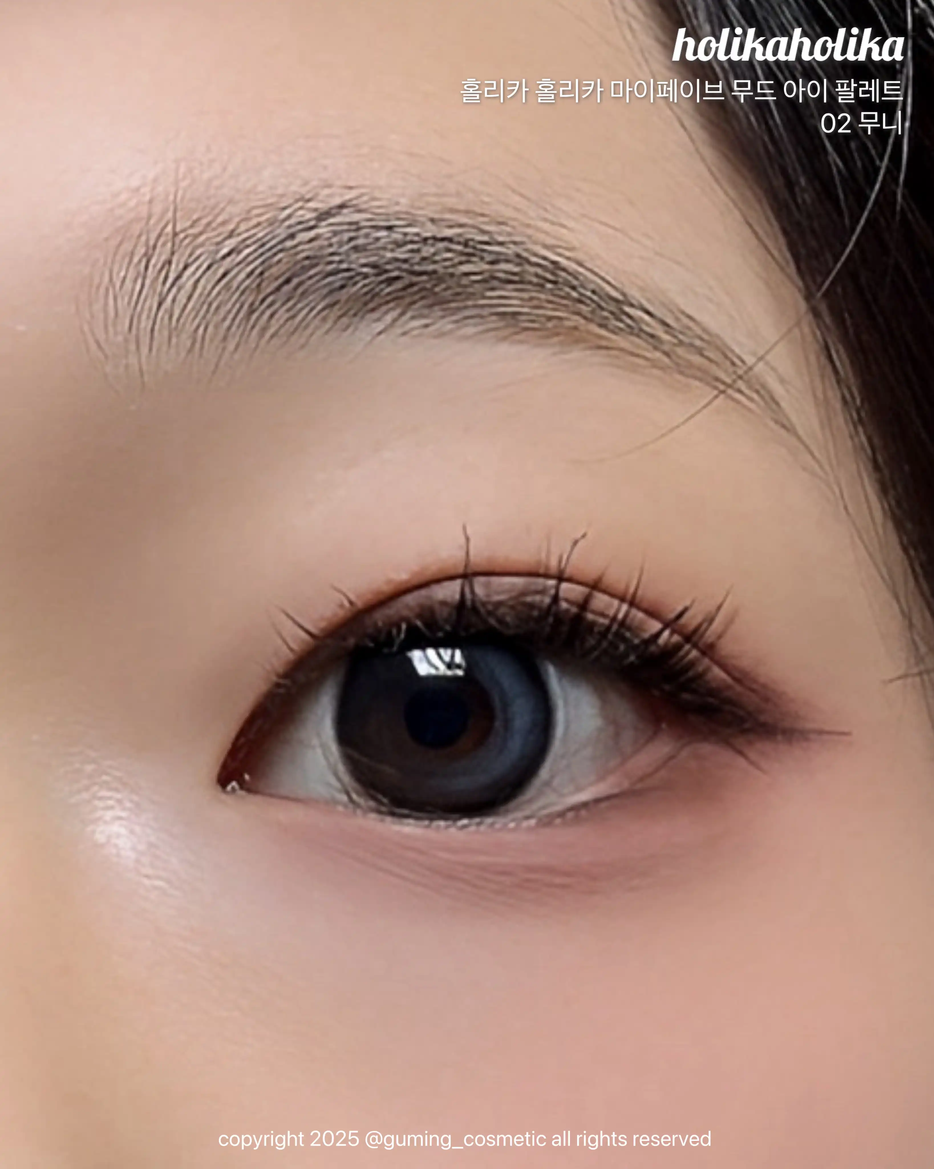 언니의파우치 리뷰 이미지 4 - [마이페이브 무드 아이팔레트 [무니]]