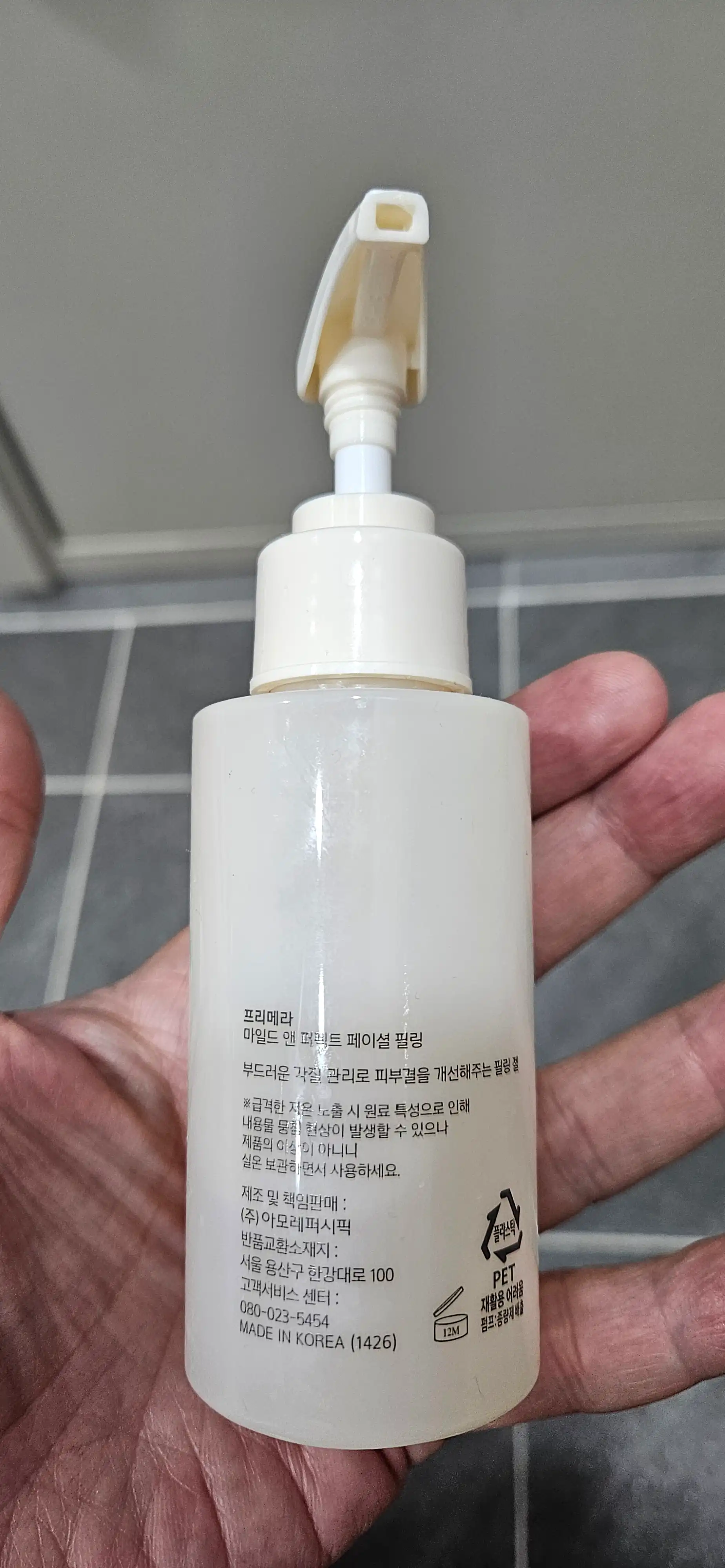 언니의파우치 리뷰 이미지 2 - [마일드 앤 퍼펙트 페이셜 필링]