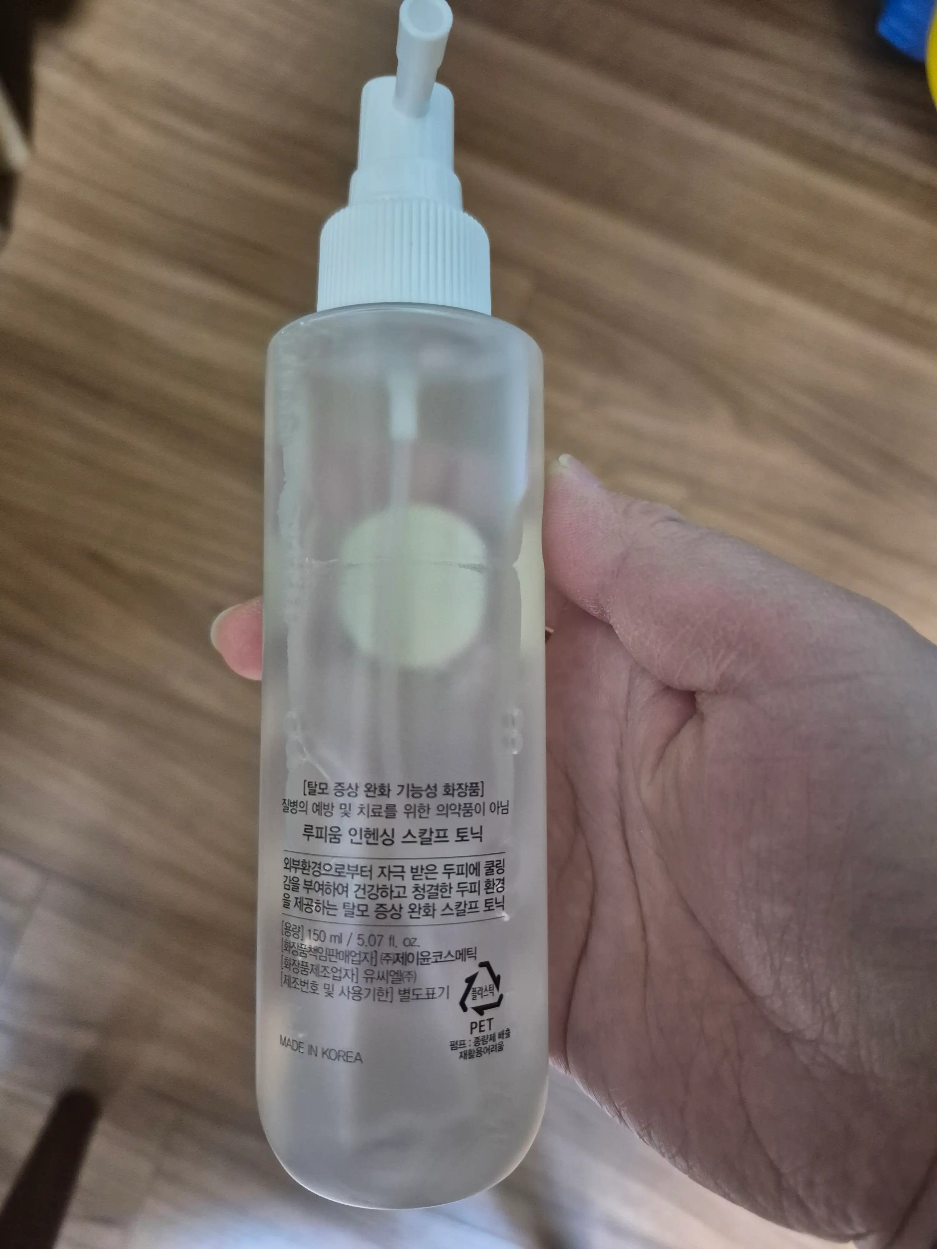 언니의파우치 리뷰 이미지 2 - [인헨싱 스칼프 토닉]