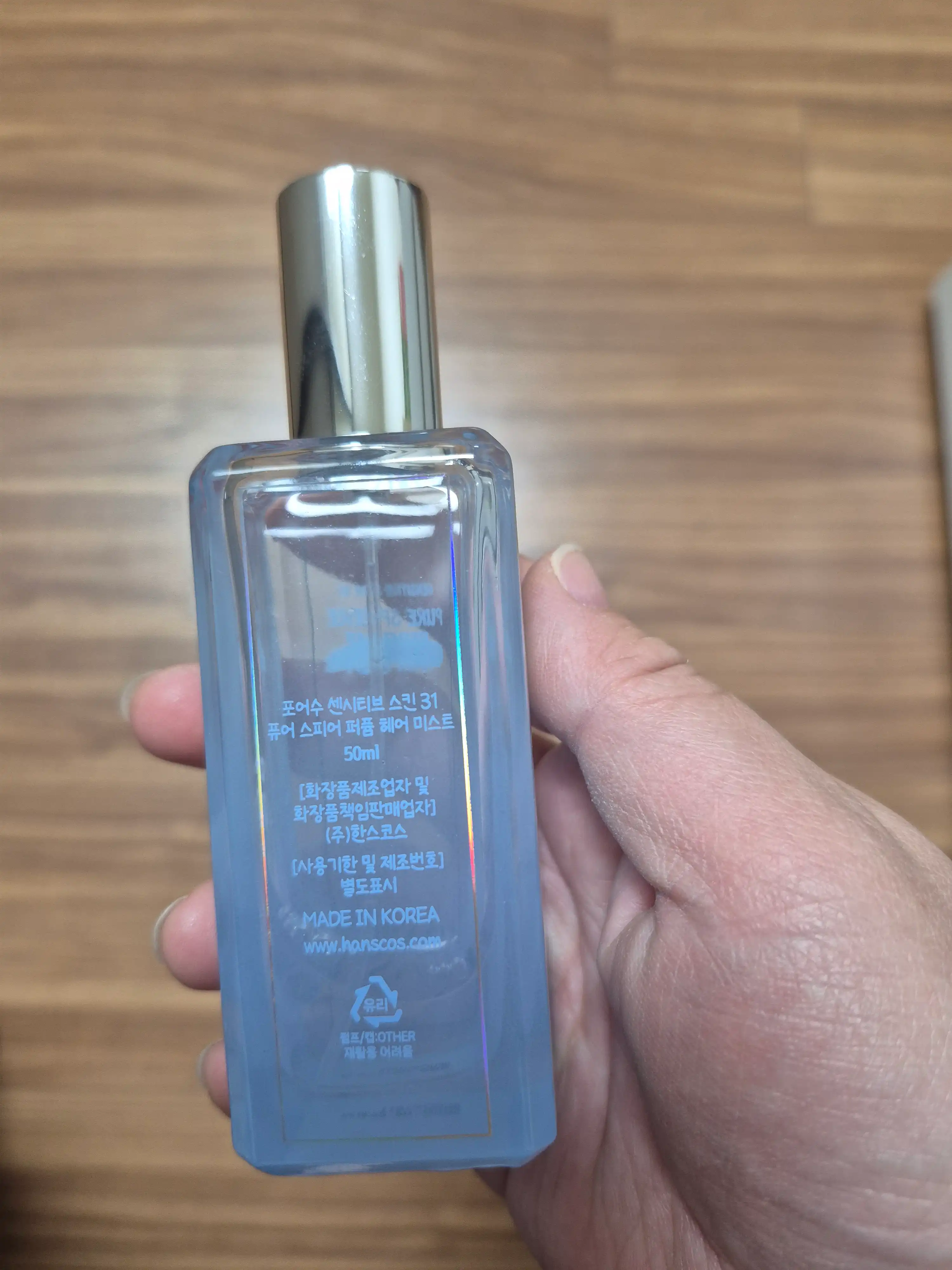 언니의파우치 리뷰 이미지 2 - [센시티브 스킨 31 퓨어 스피어 퍼퓸 헤어 미스트]