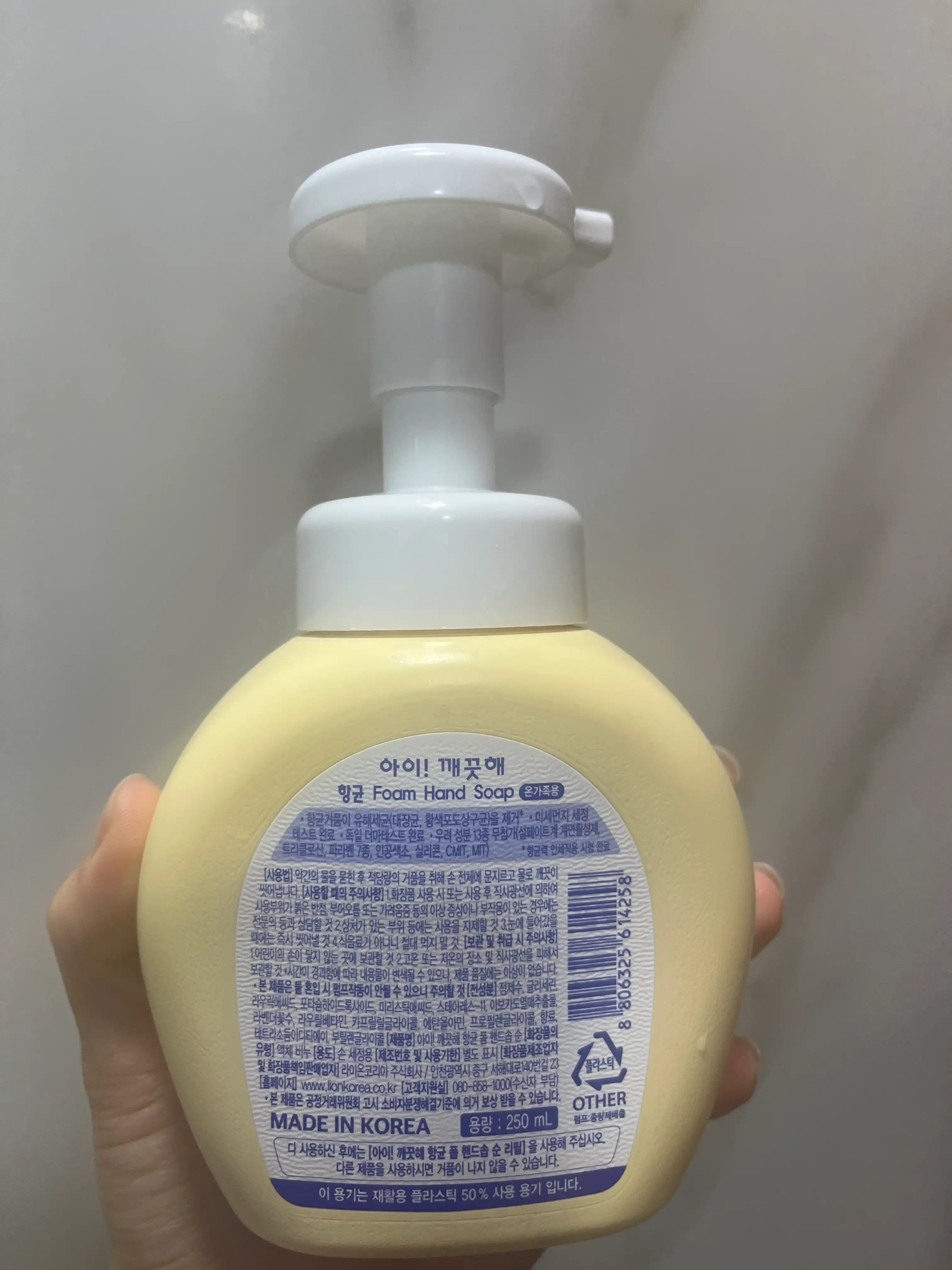 언니의파우치 리뷰 이미지 2 - [아이깨끗해 항균 폼 핸드솝 [파우더향]]