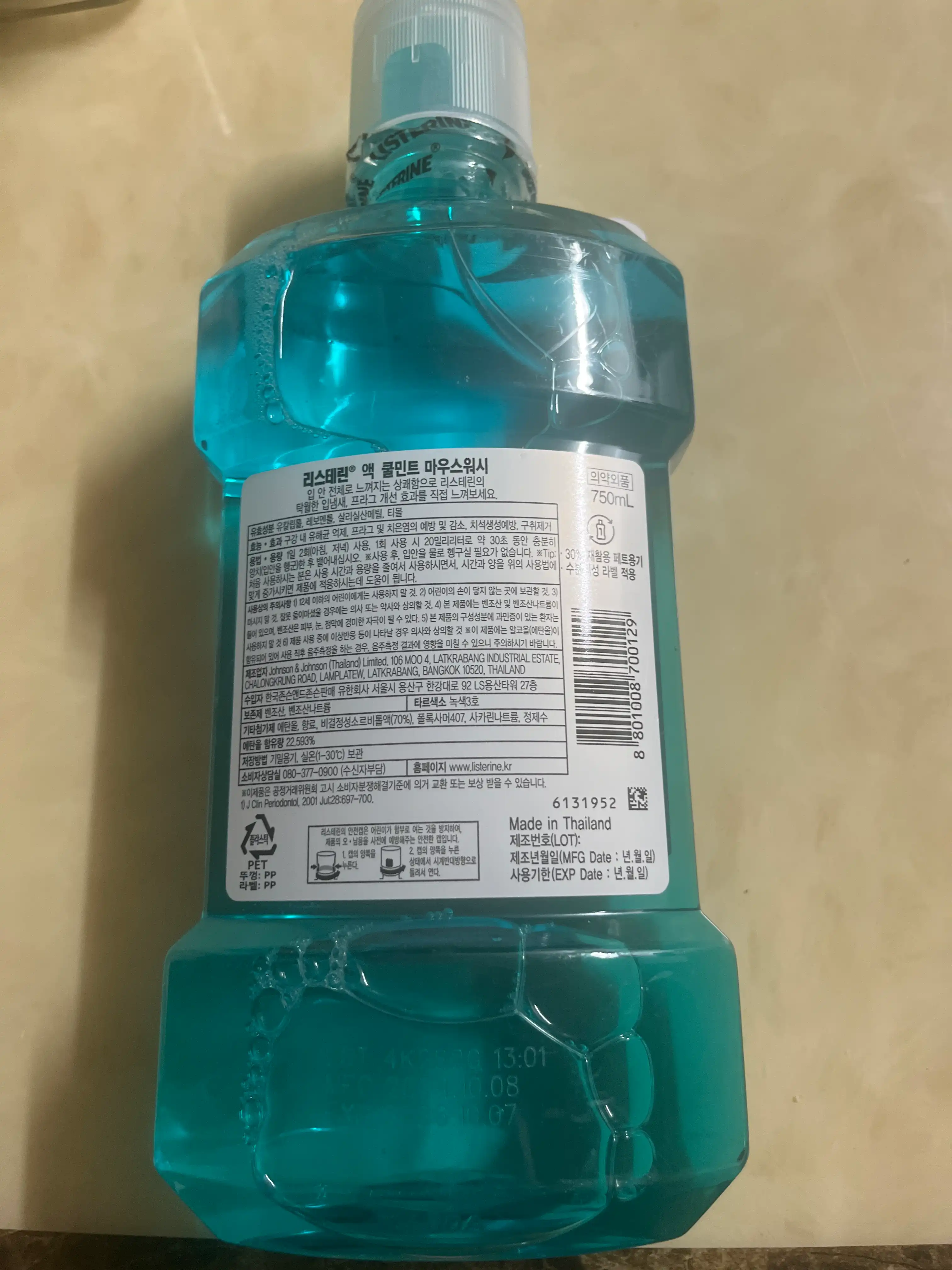 언니의파우치 리뷰 이미지 2 - [쿨 민트]