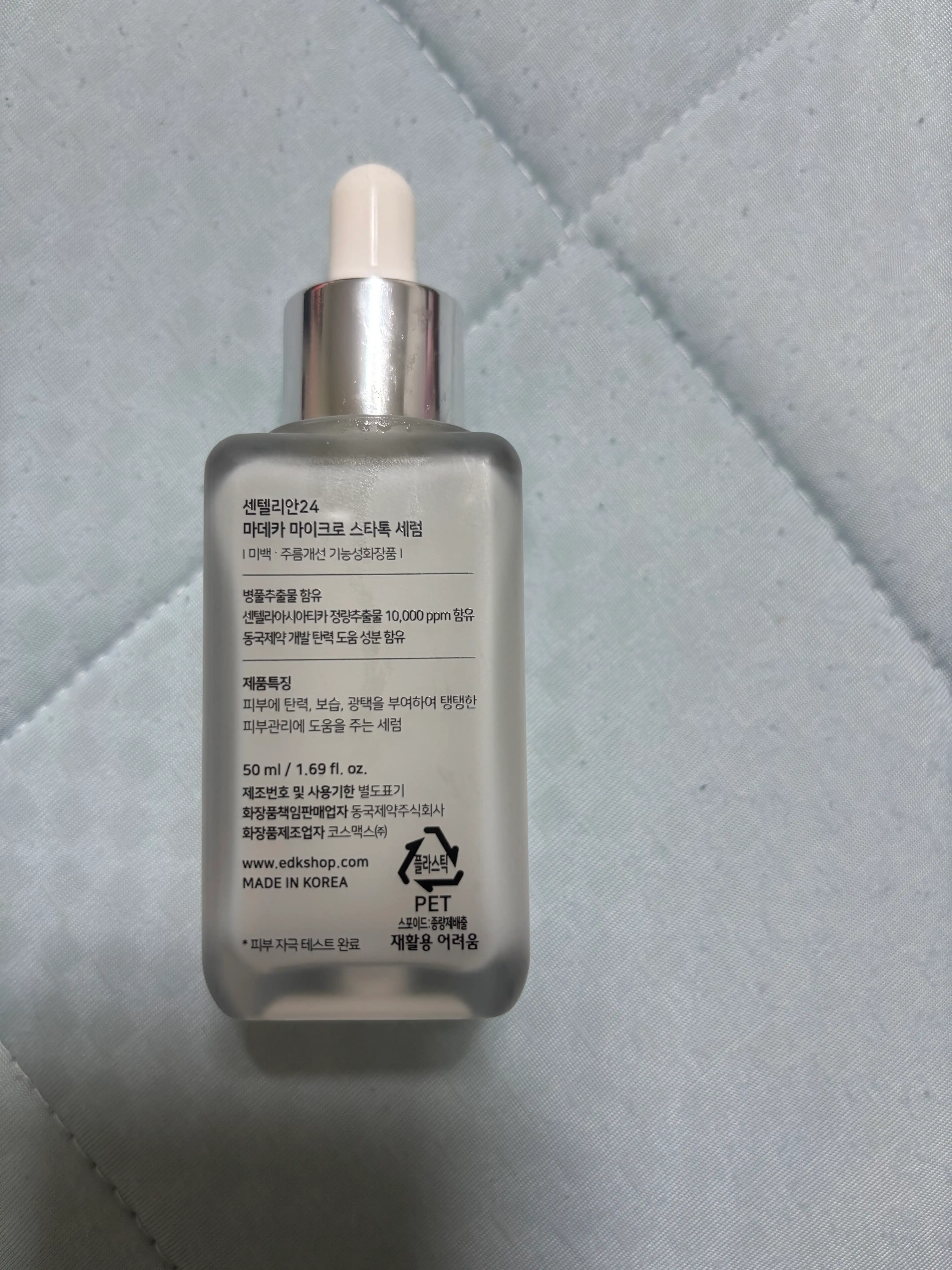 언니의파우치 리뷰 이미지 2 - [마데카 마이크로 스타톡 세럼]