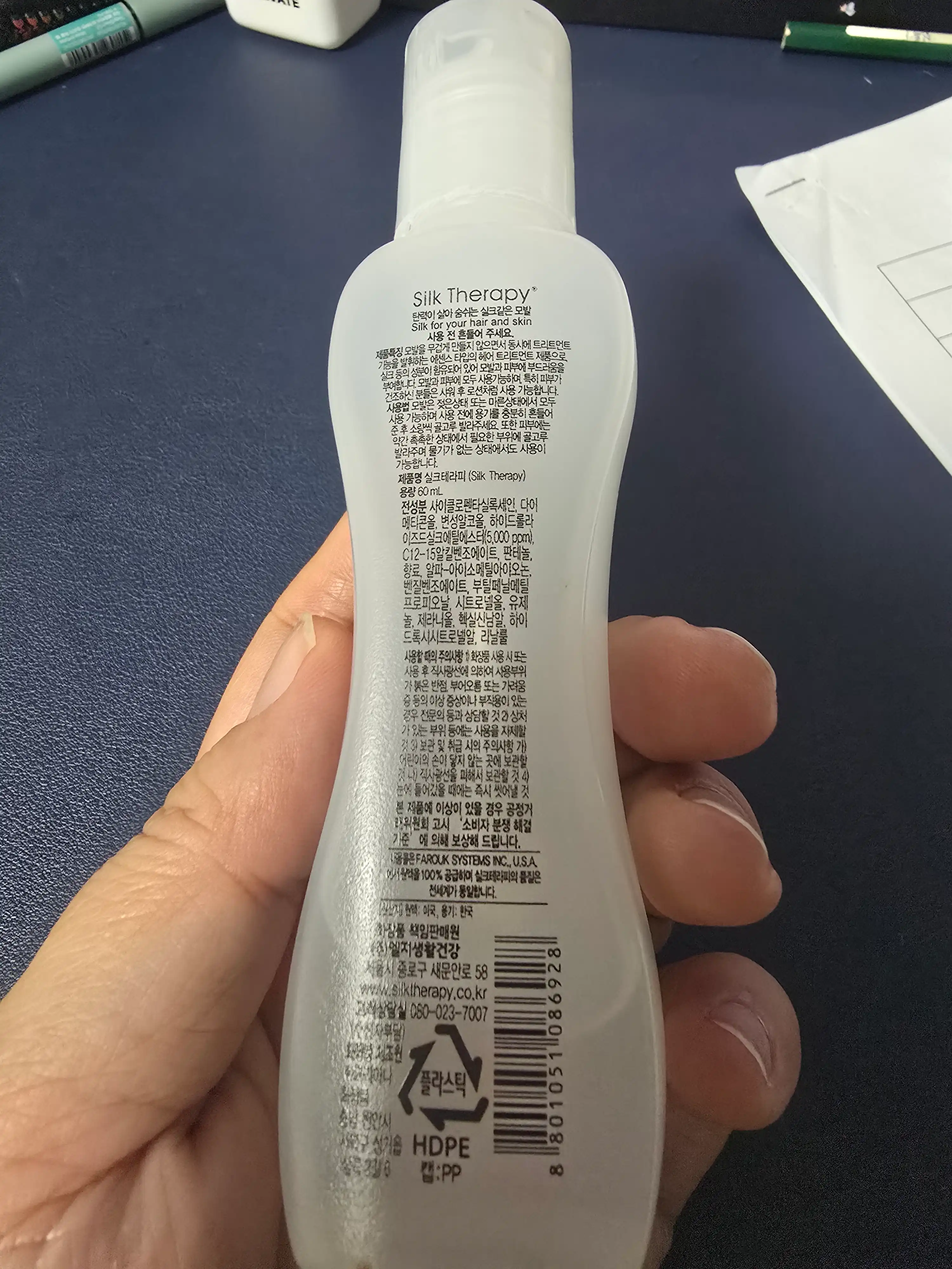 언니의파우치 리뷰 이미지 2 - [오리지널에센스]