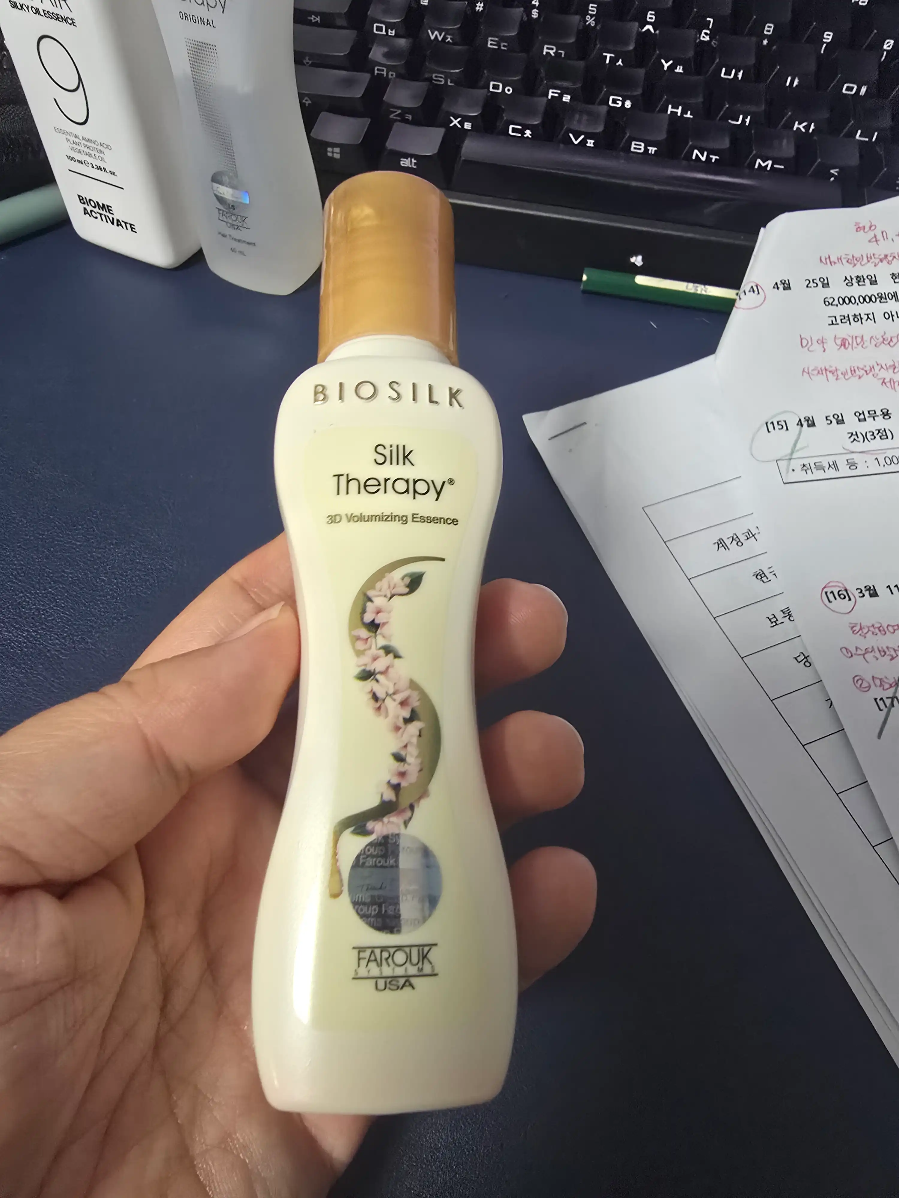 언니의파우치 리뷰 이미지 - [3D 볼류마이징 에센스]