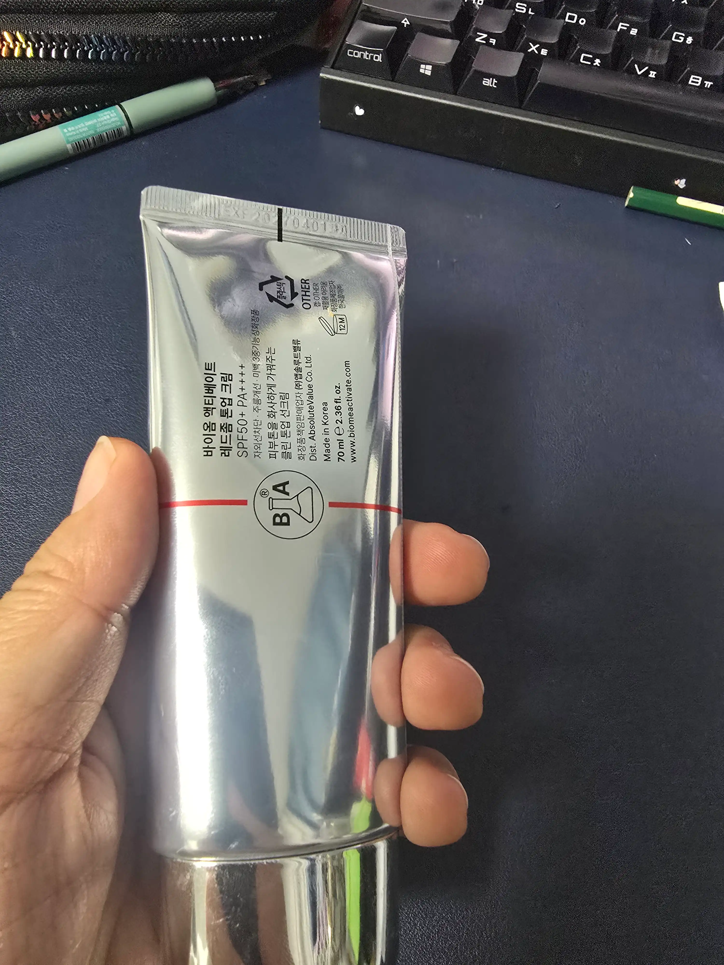 언니의파우치 리뷰 이미지 2 - [레드좀 톤업 크림]