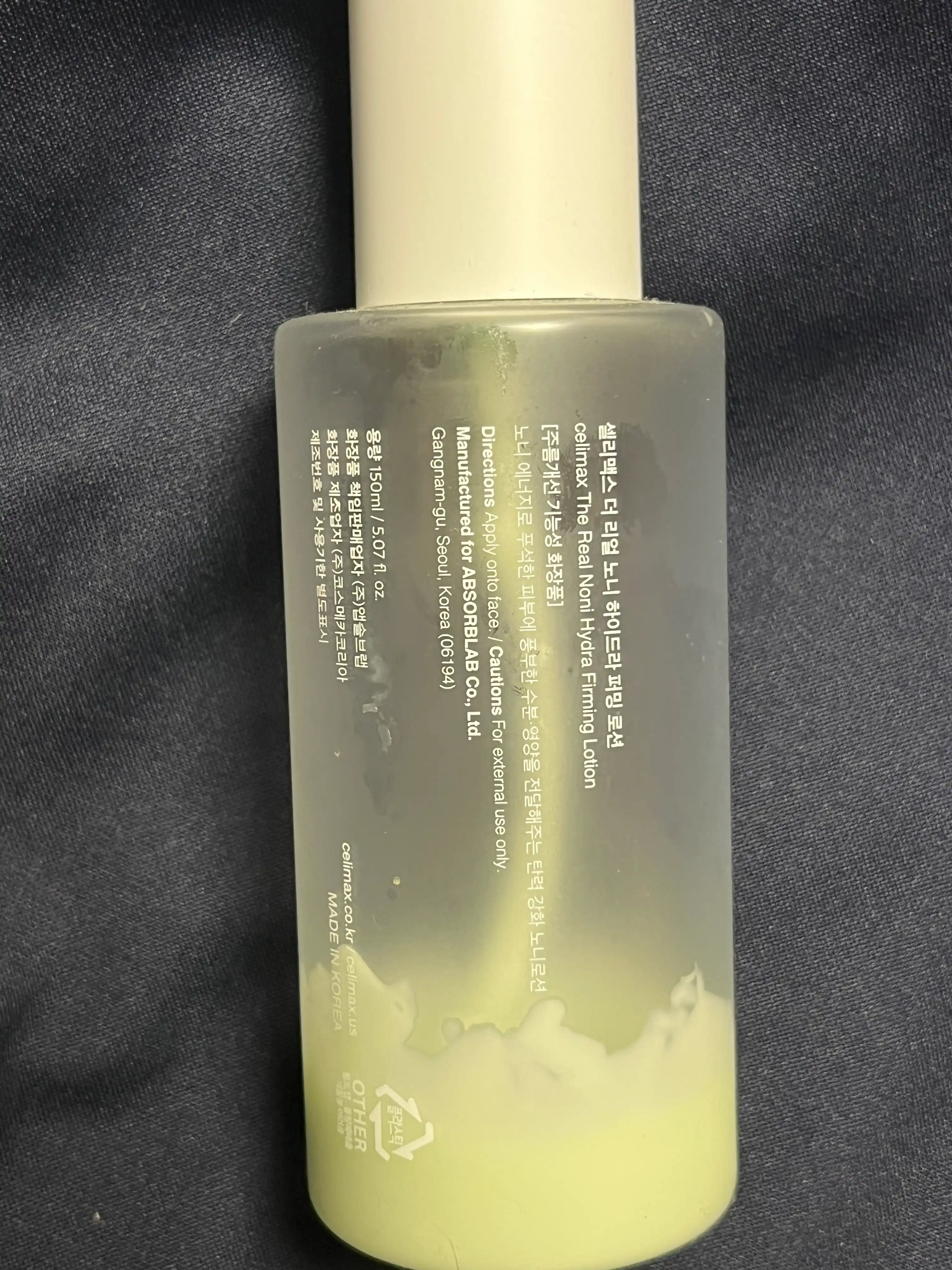 언니의파우치 리뷰 이미지 2 - [더 리얼 노니 하이드라 퍼밍 로션]