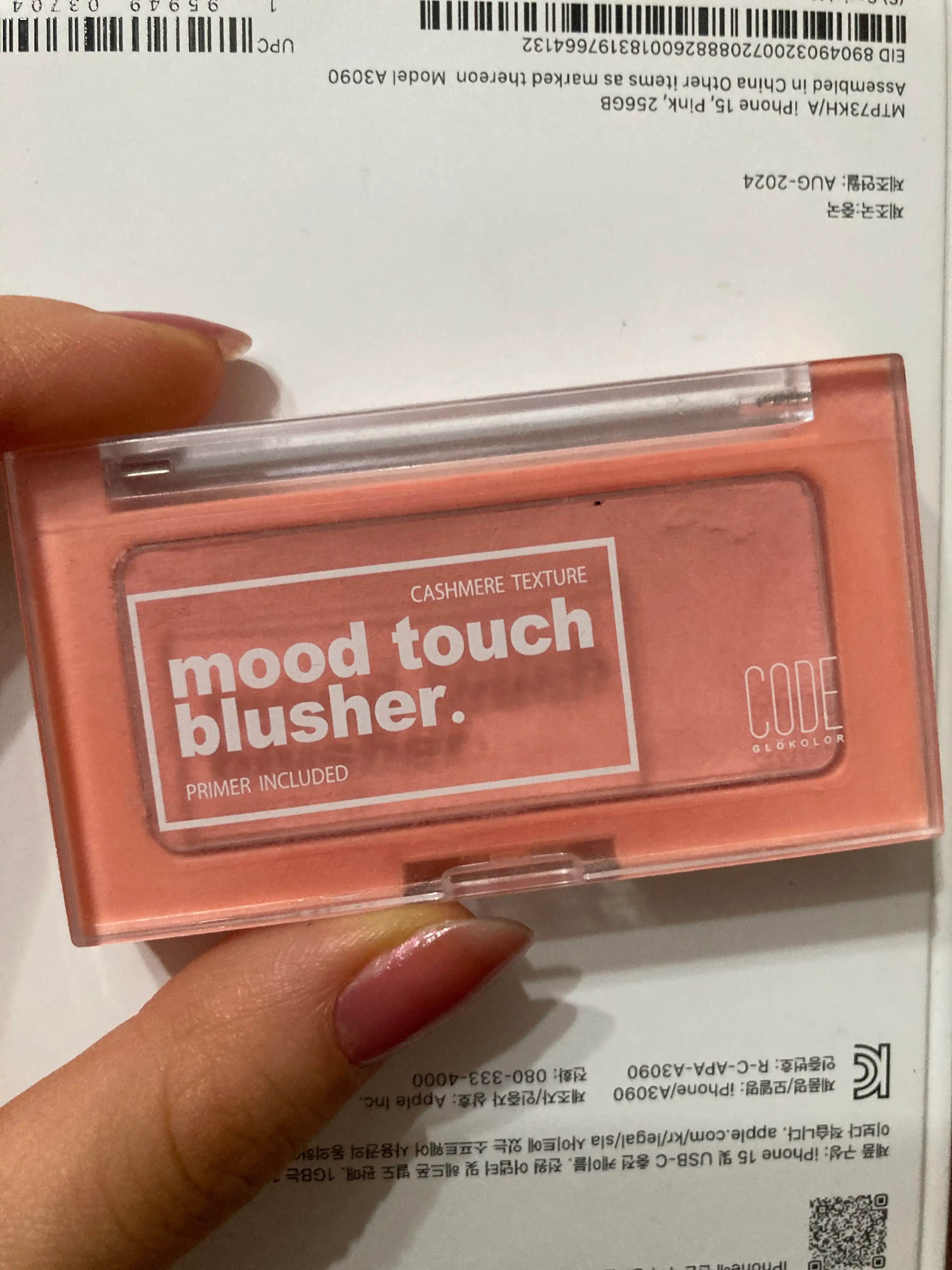 언니의파우치 리뷰 이미지 - [엔 무드터치 블러셔 [썬셋살구]]