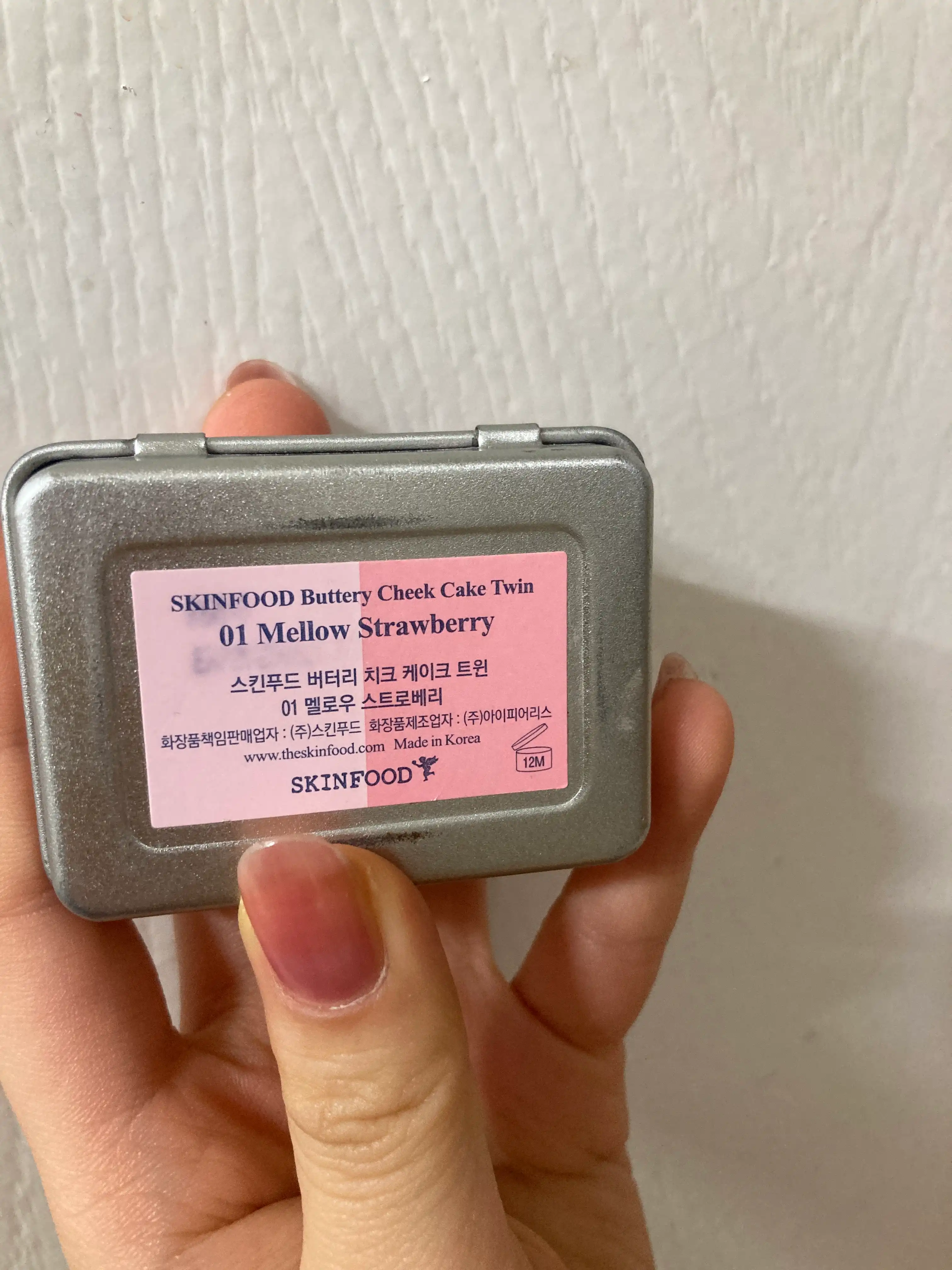 언니의파우치 리뷰 이미지 2 - [버터리 치크 케이크 트윈]