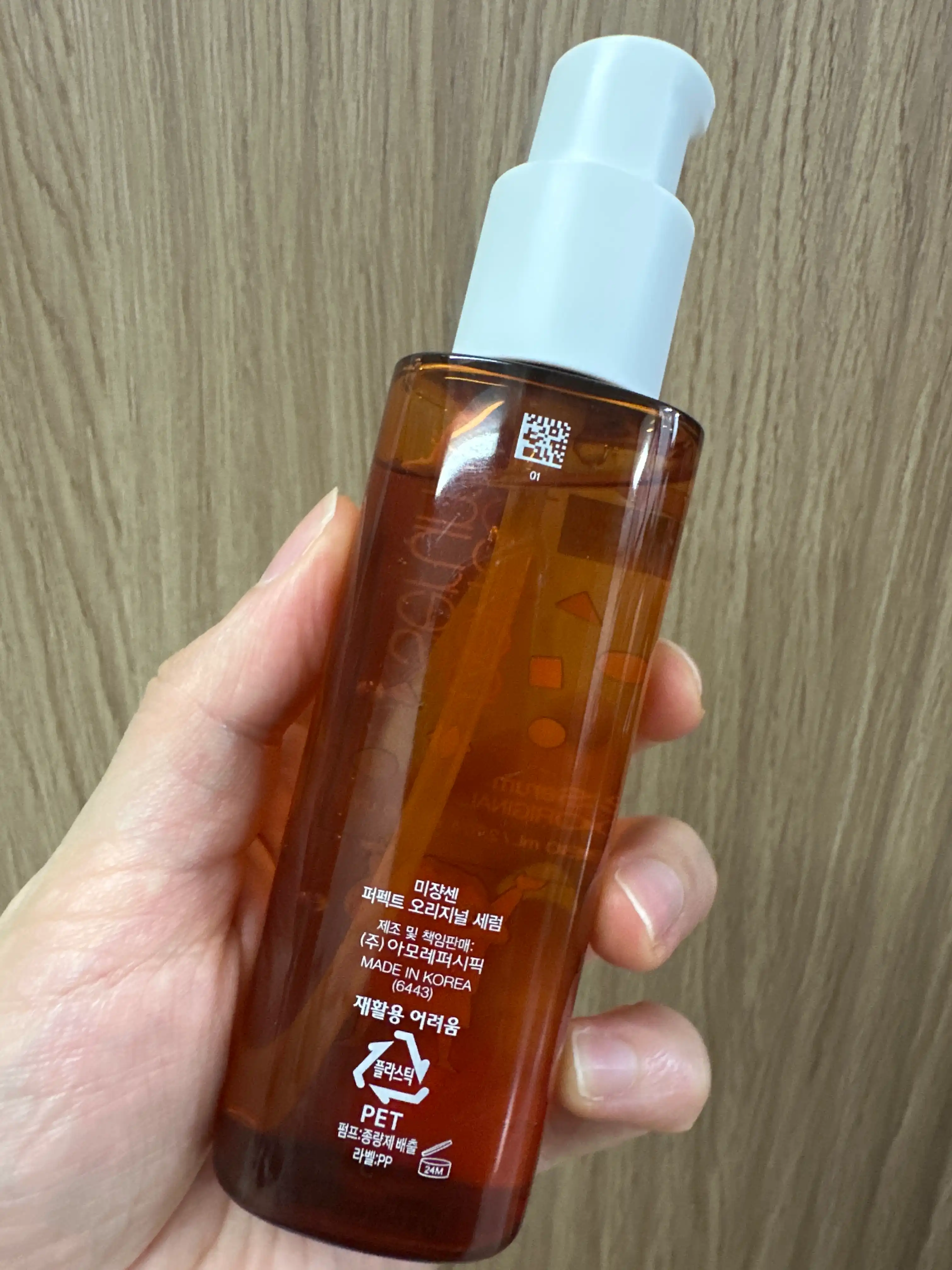 언니의파우치 리뷰 이미지 2 - [퍼펙트 오리지널 세럼]