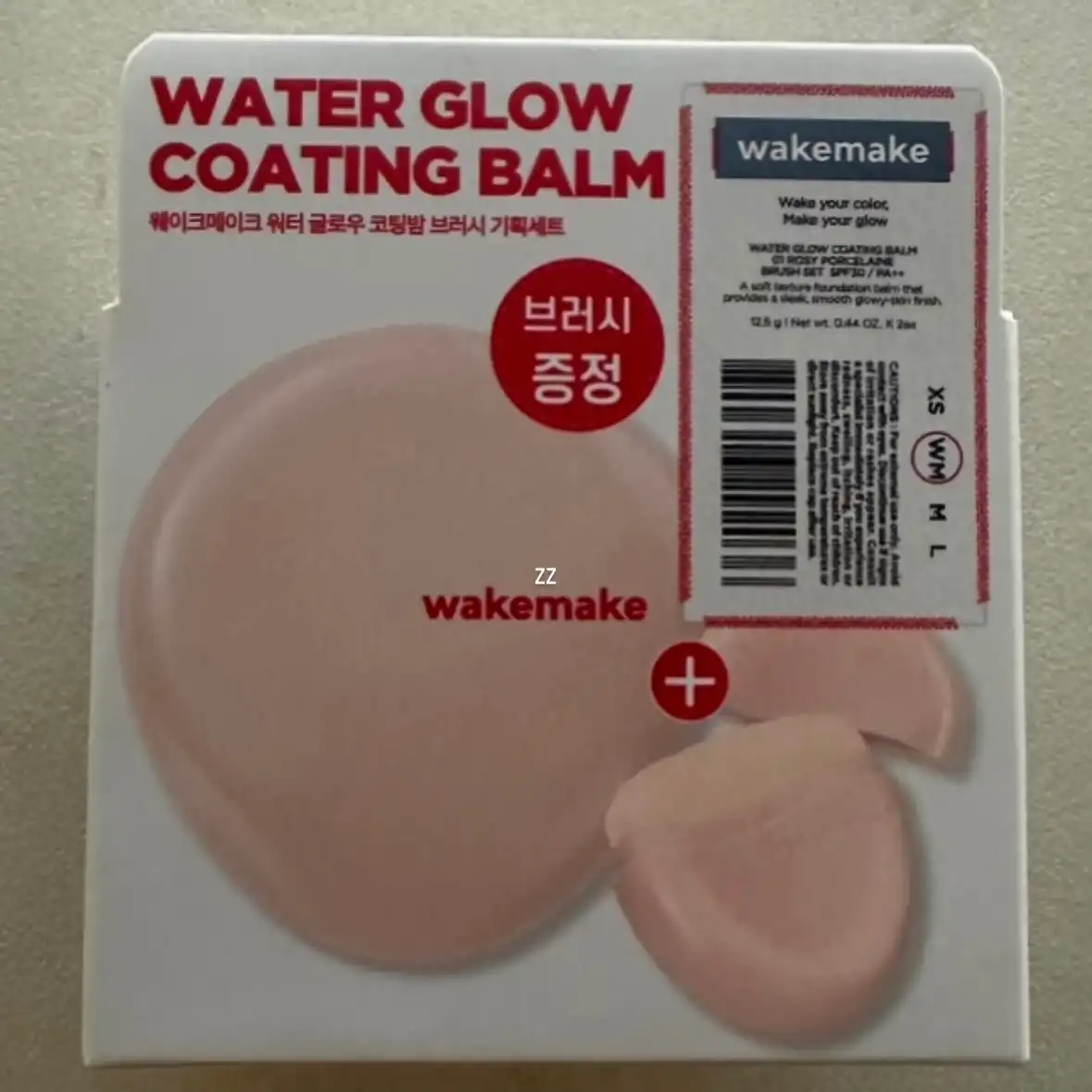 언니의파우치 리뷰 이미지 - [워터 글로우 코팅밤]