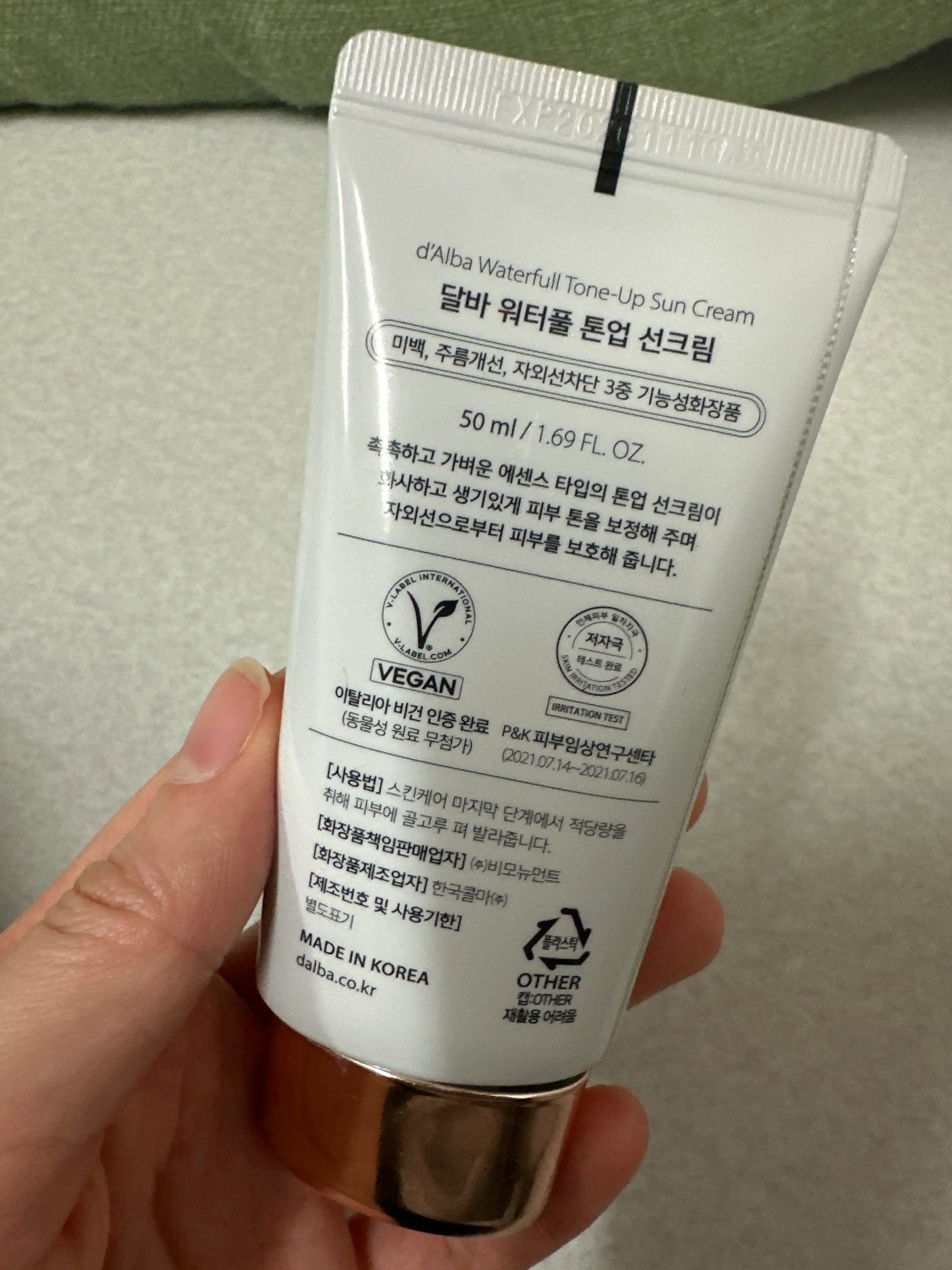 언니의파우치 리뷰 이미지 2 - [워터풀 핑크 톤업 선크림]