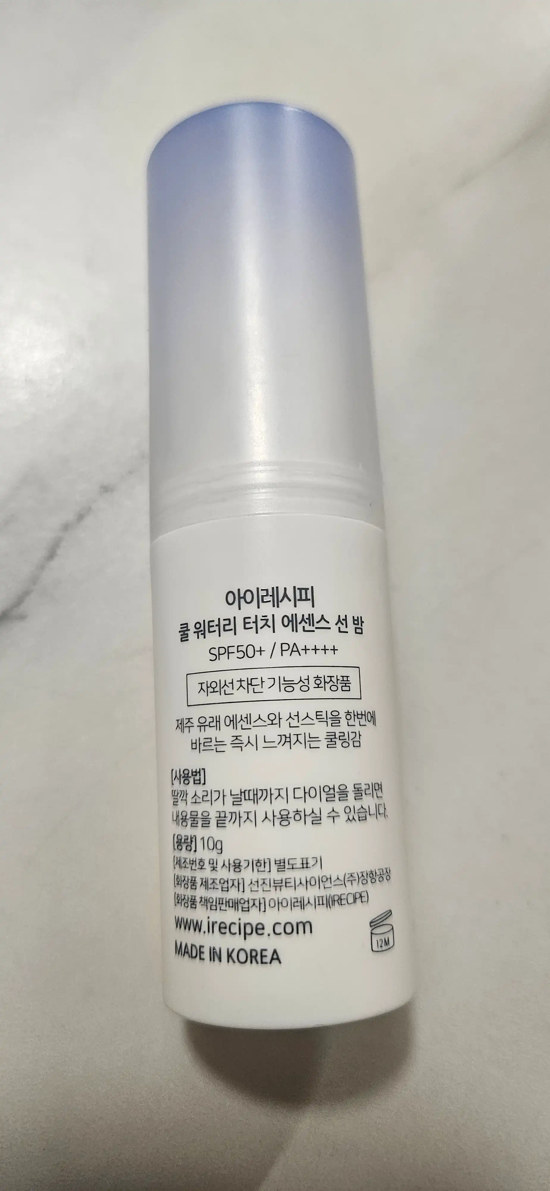 언니의파우치 리뷰 이미지 2 - [워터리 터치 에센스 선 밤]