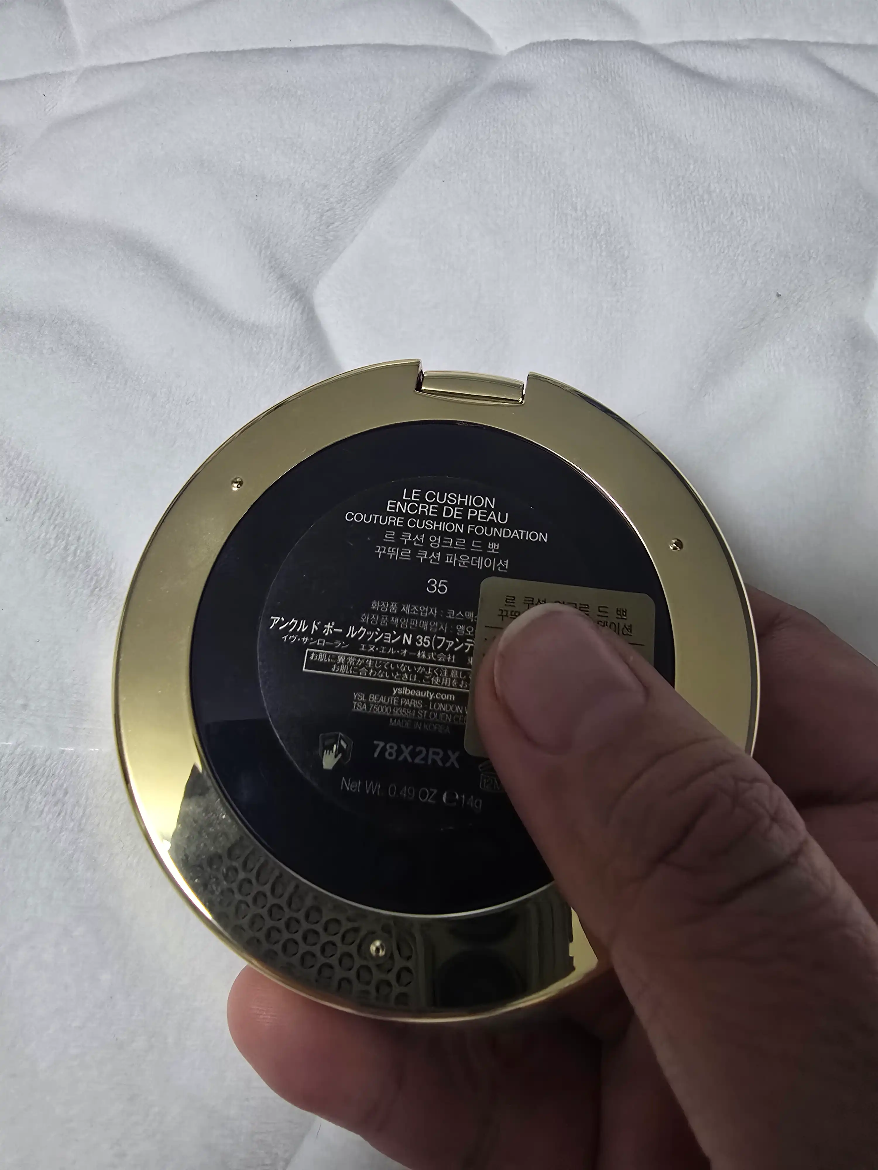 언니의파우치 리뷰 이미지 3 - [엉크르 드 뽀 꾸뛰르 쿠션 파운데이션]