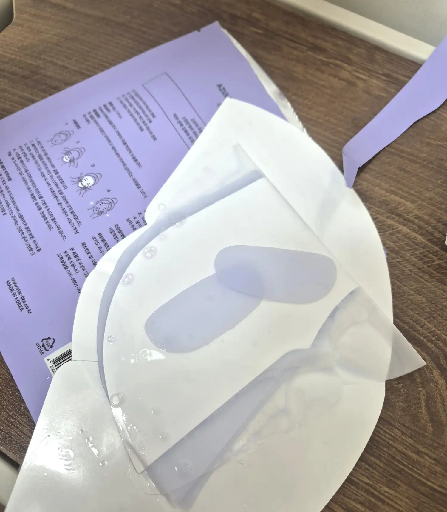 언니의파우치 리뷰 이미지 3 - [아줄렌 듀얼 엑소좀 콜라겐 마스크]