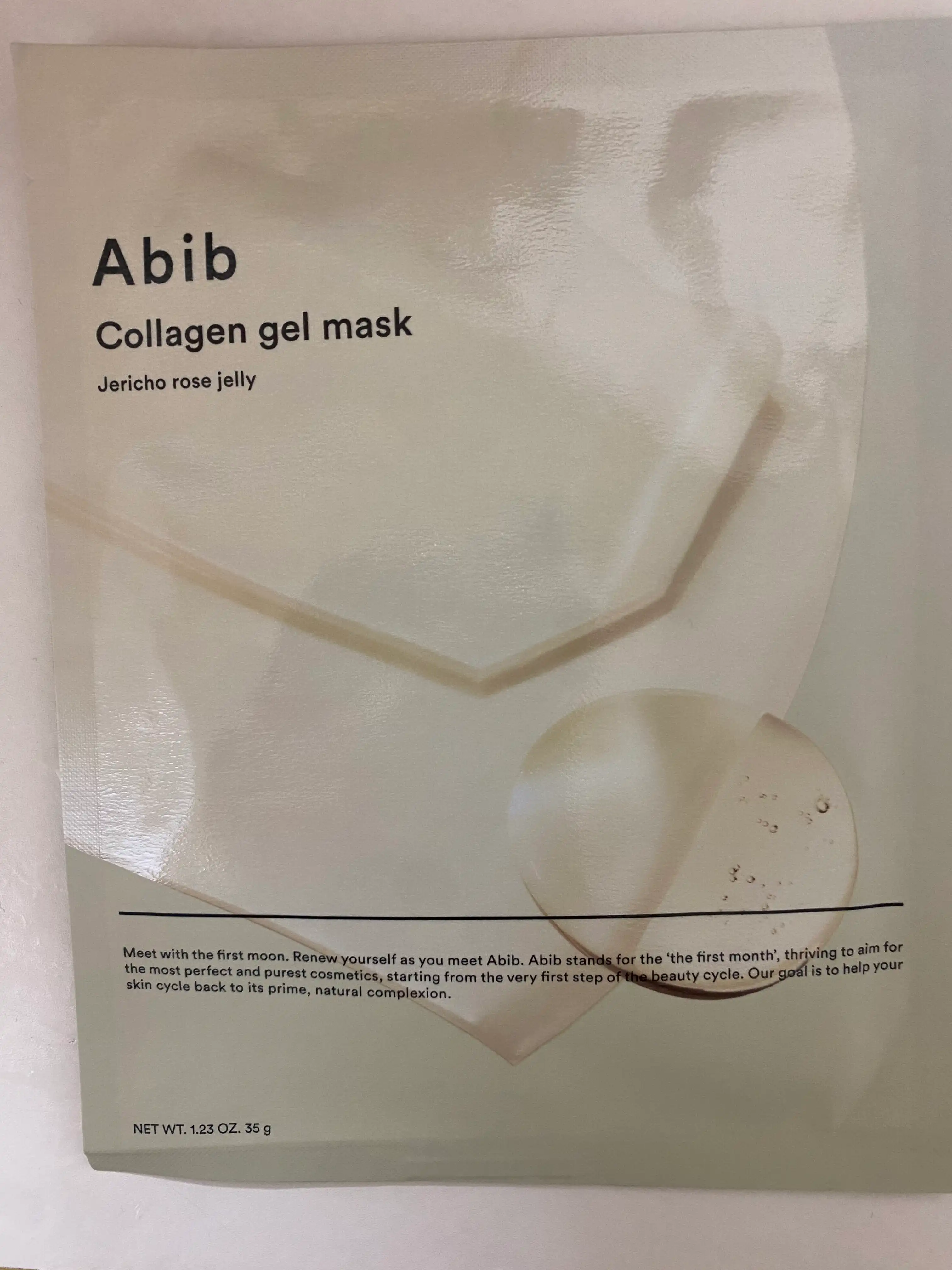 언니의파우치 리뷰 이미지 - [콜라겐 겔 마스크 부활초 젤리]