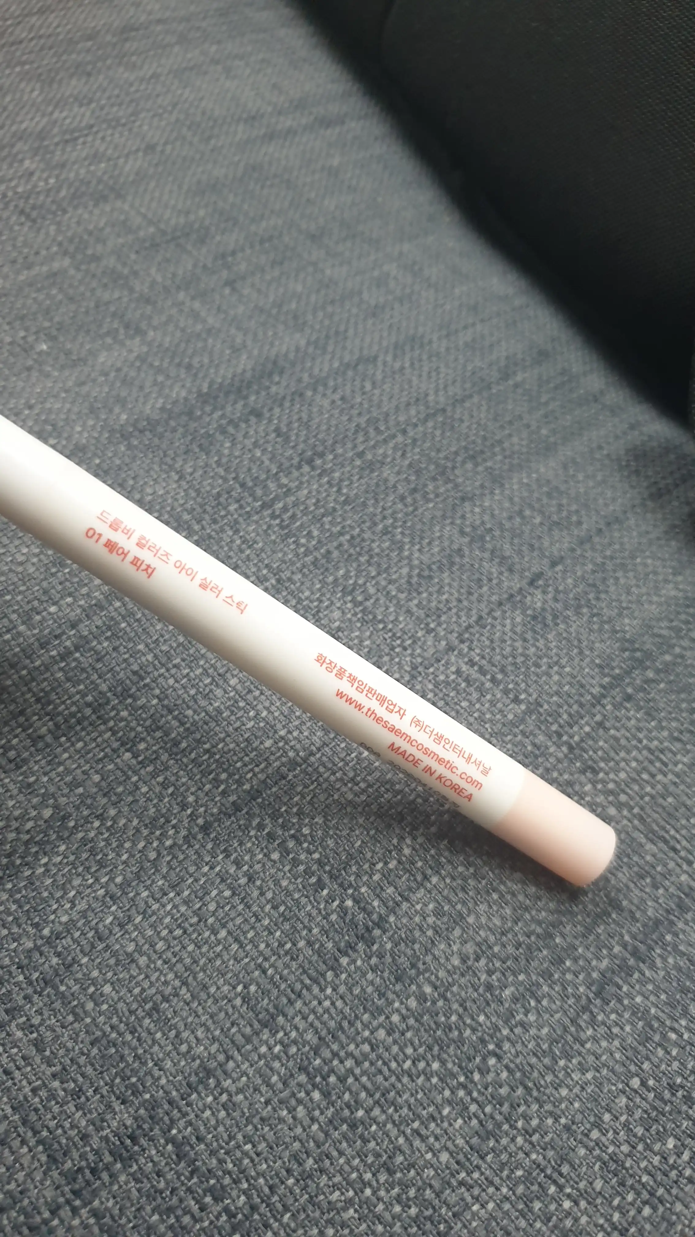 언니의파우치 리뷰 이미지 2 - [아이 실러 스틱]