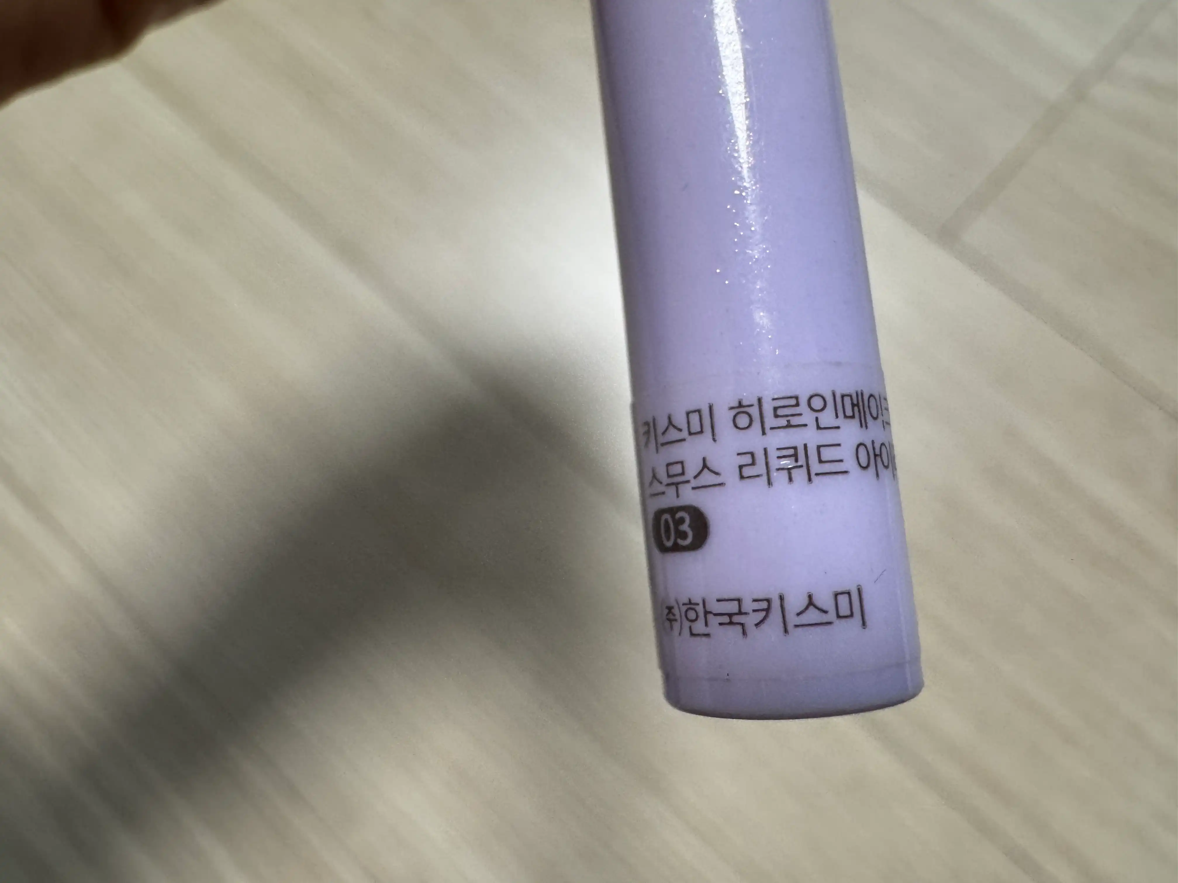 언니의파우치 리뷰 이미지 2 - [히로인메이크 스무스 리퀴드 아이라이너 N]