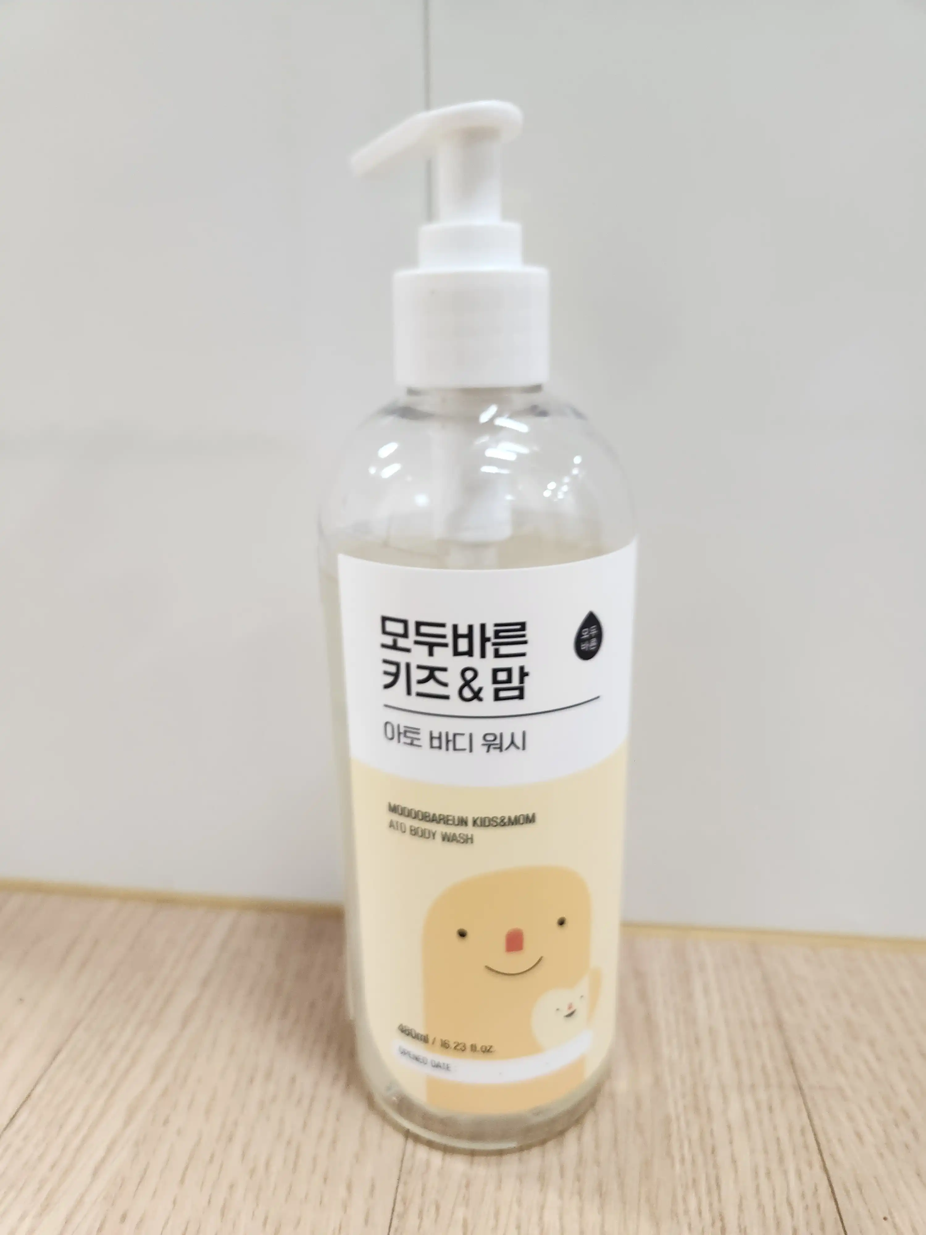 언니의파우치 리뷰 이미지 - [키즈&맘 아토 바디워시]