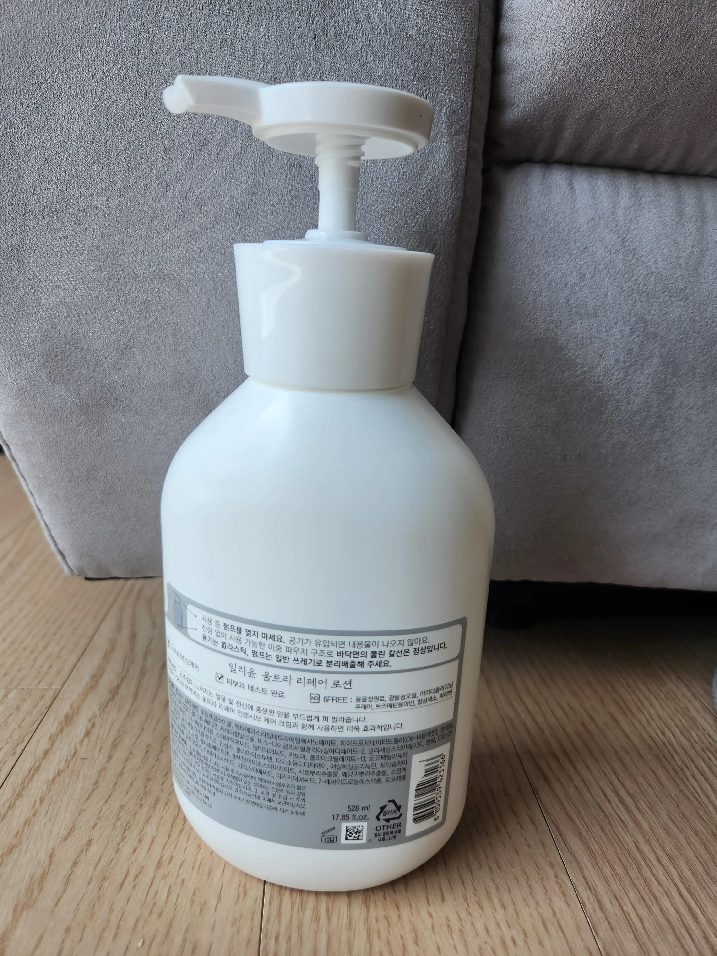 언니의파우치 리뷰 이미지 2 - [울트라 리페어 로션]