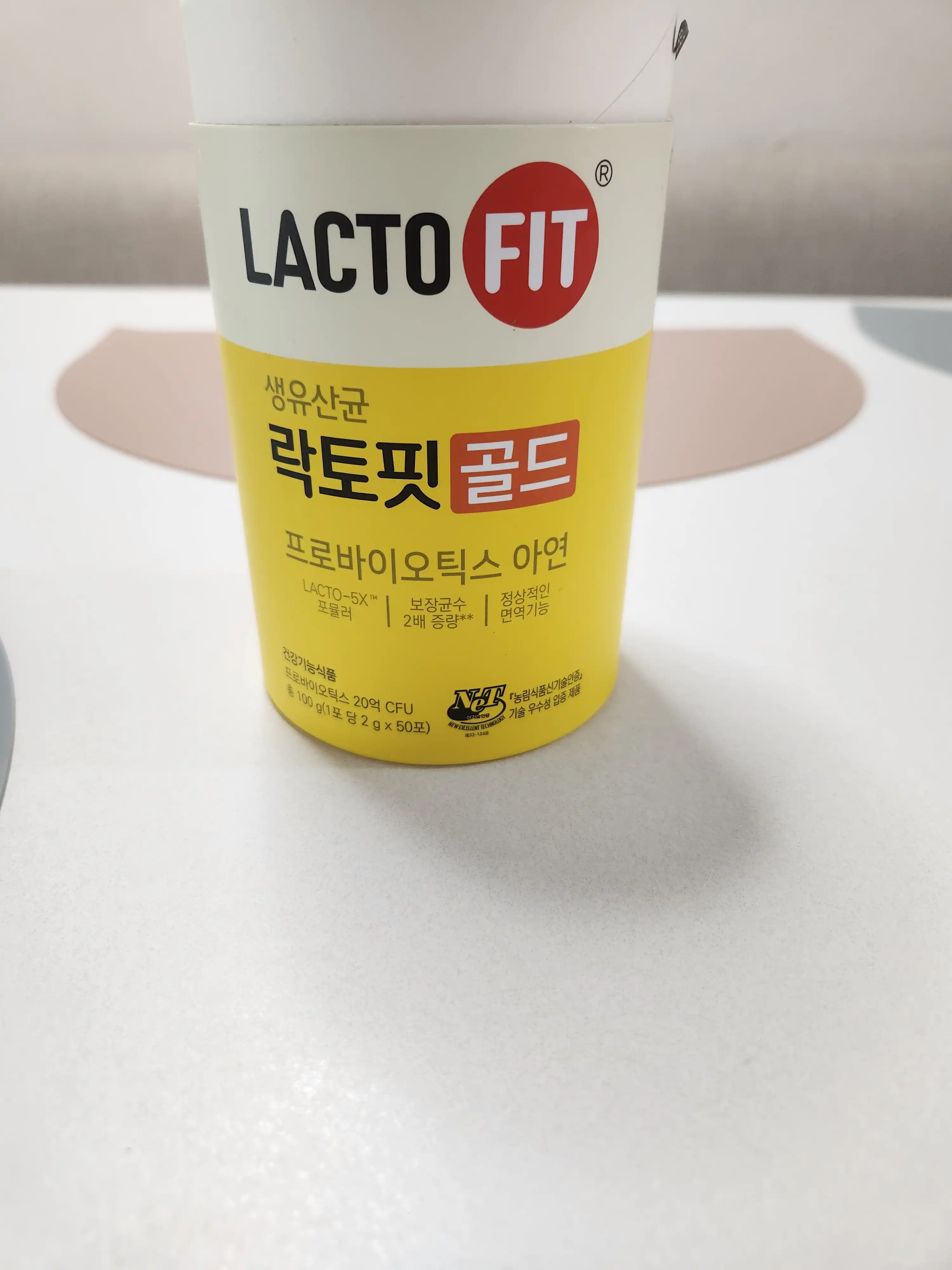 언니의파우치 리뷰 이미지 - [락토핏 골드]