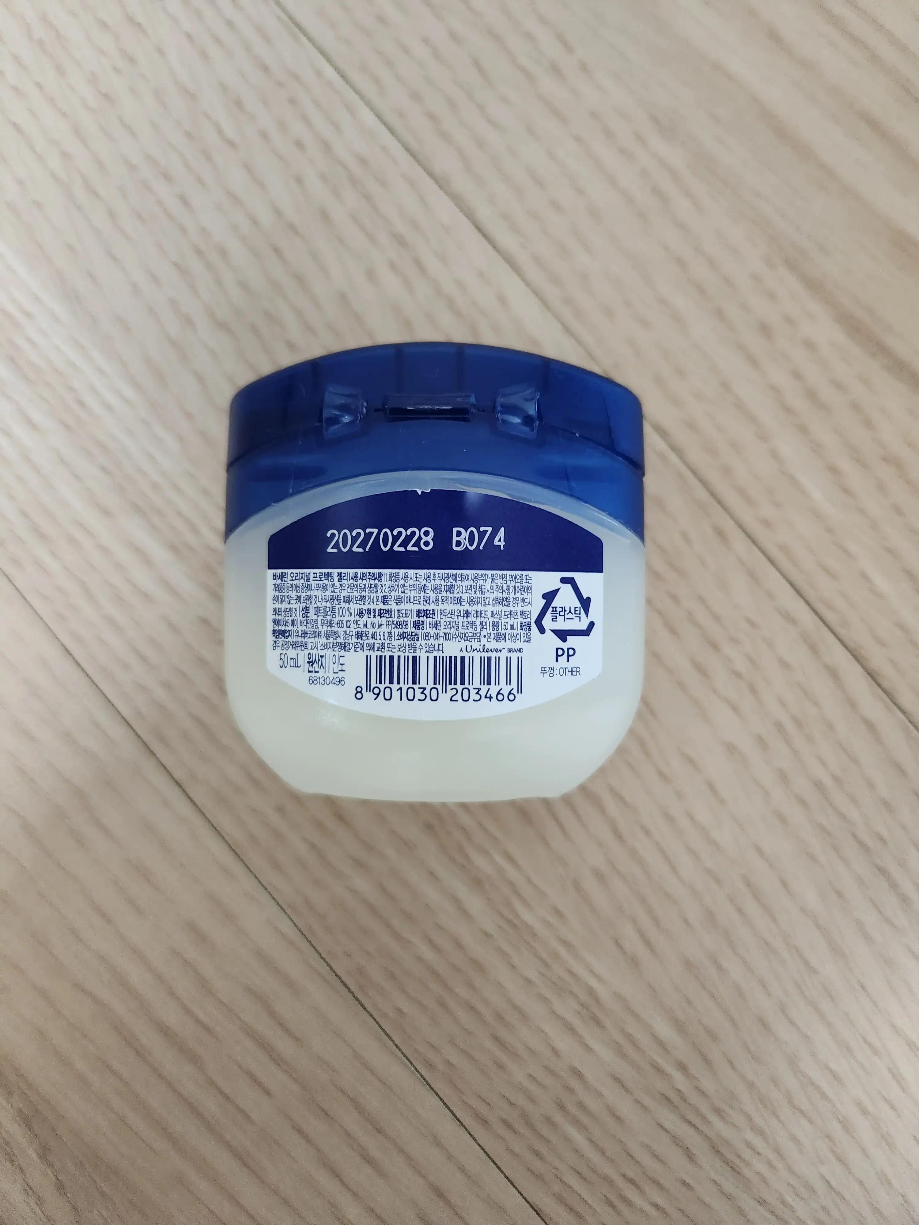 언니의파우치 리뷰 이미지 2 - [오리지널 프로텍팅 젤리]