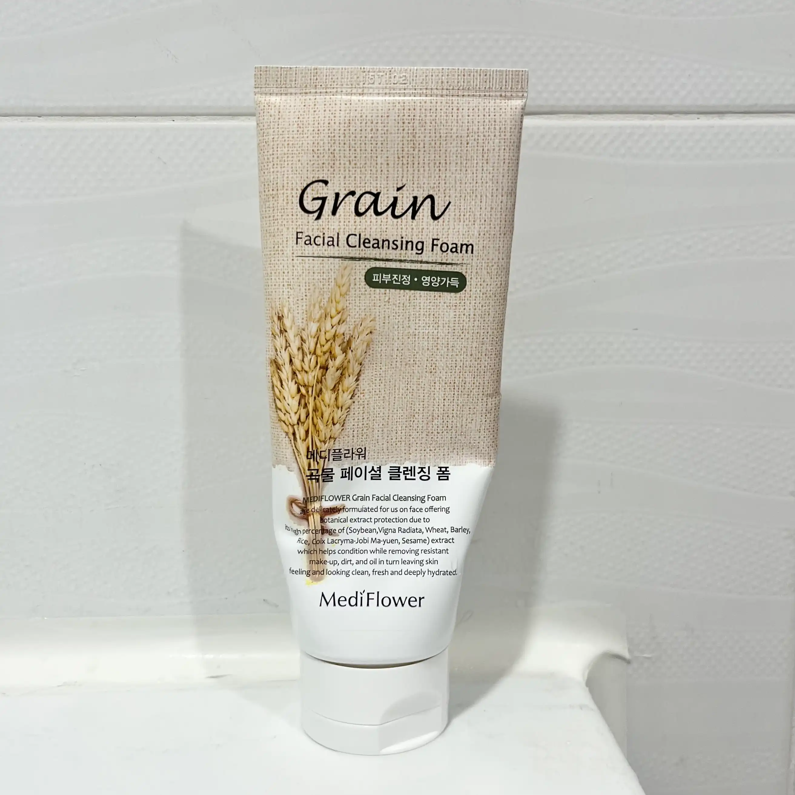 언니의파우치 리뷰 이미지 - [곡물 페이셜 딥 클렌징 ]