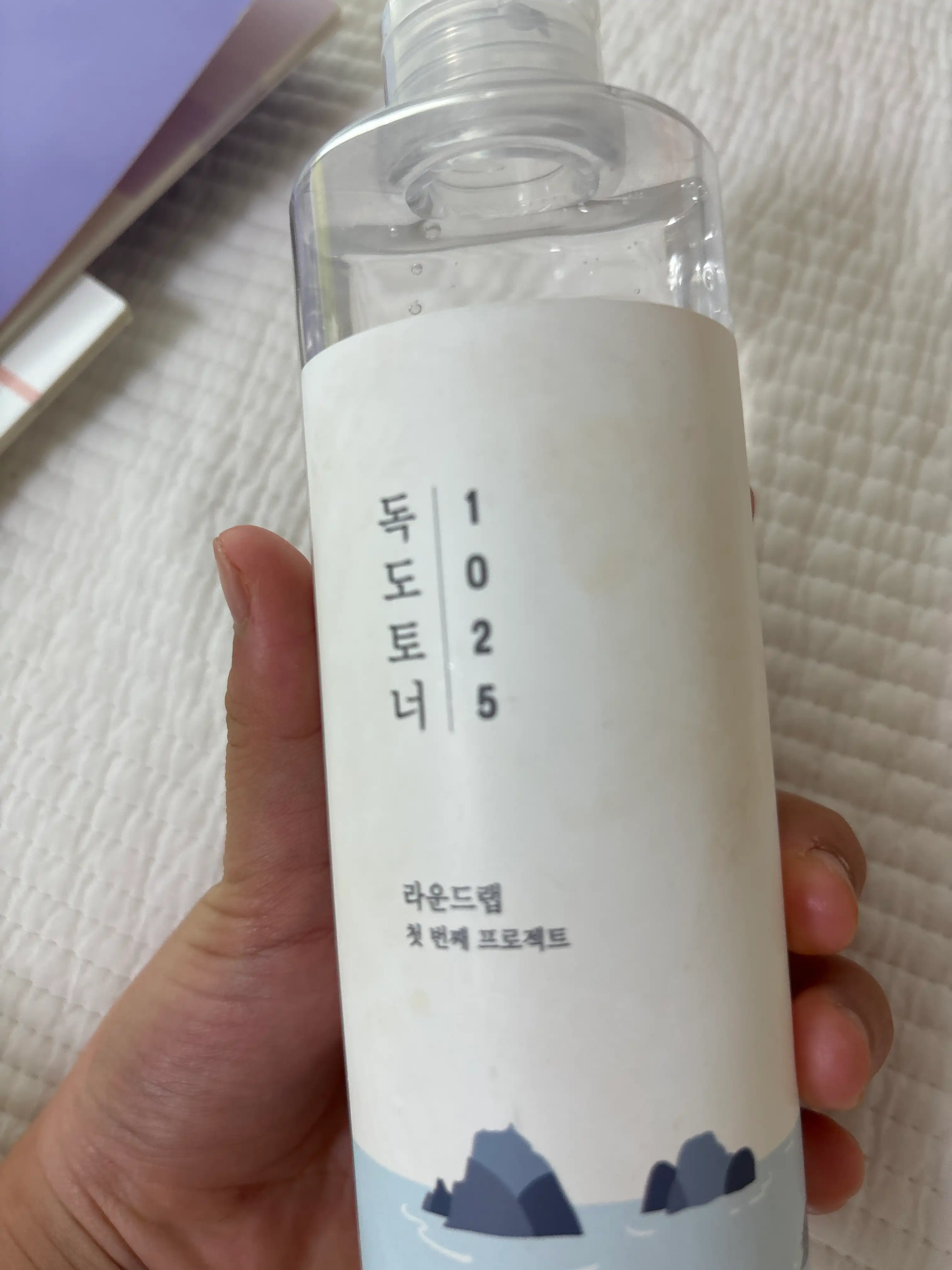 언니의파우치 리뷰 이미지 - [1025 독도 토너]