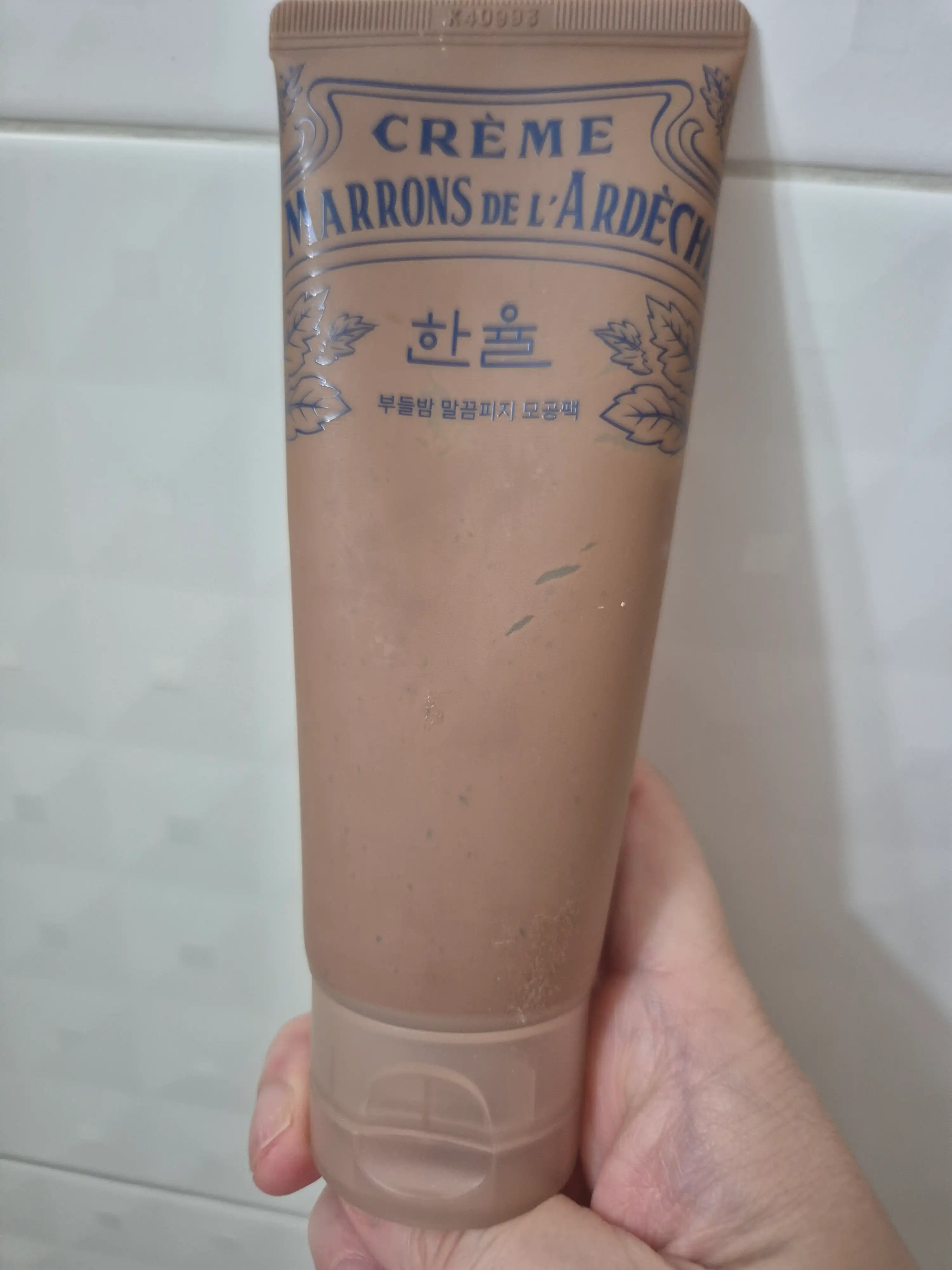 언니의파우치 리뷰 이미지 - [부들밤 깔끔피지 모공팩]