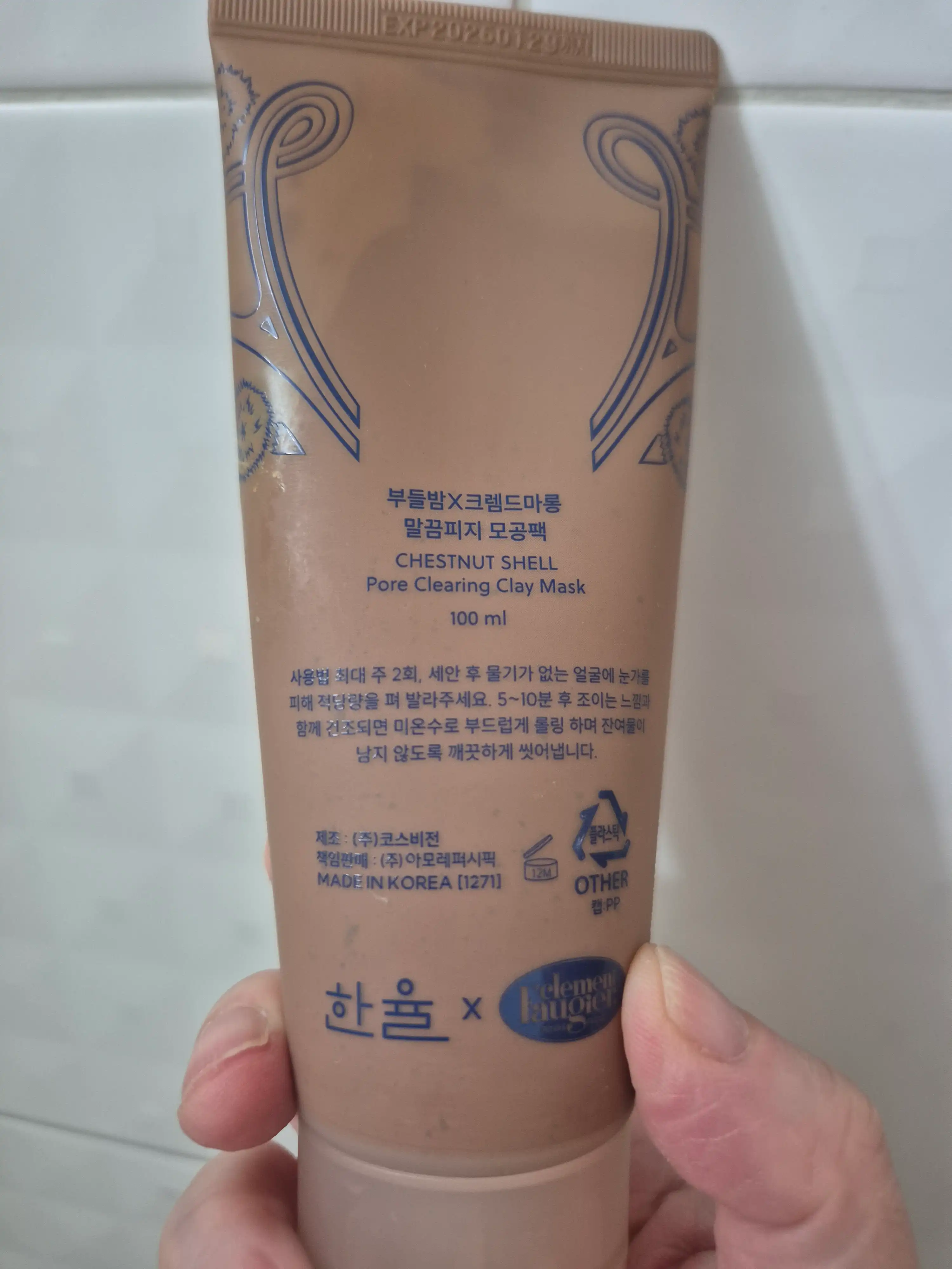 언니의파우치 리뷰 이미지 2 - [부들밤 깔끔피지 모공팩]