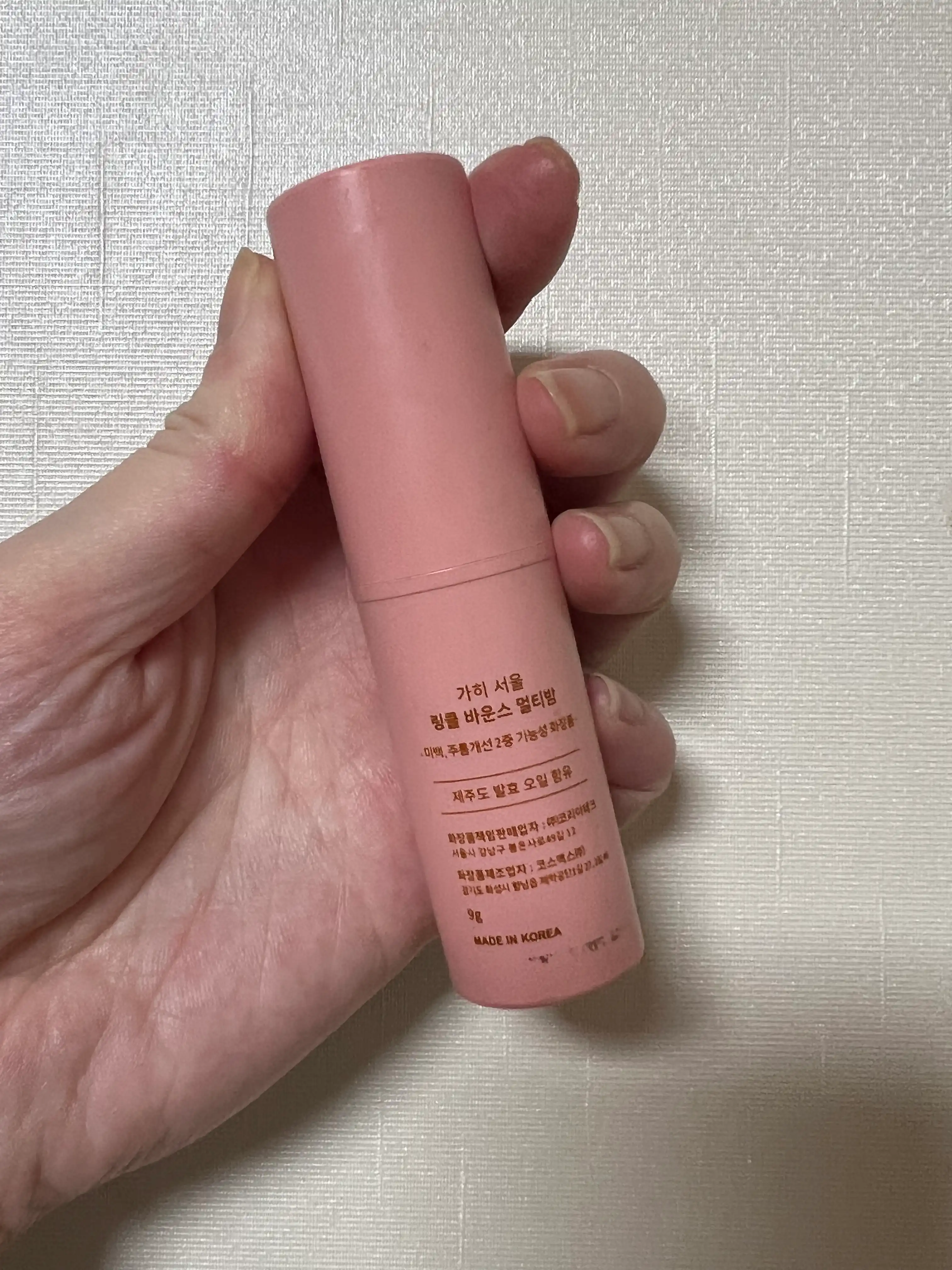 언니의파우치 리뷰 이미지 - [멀티밤 리필형]